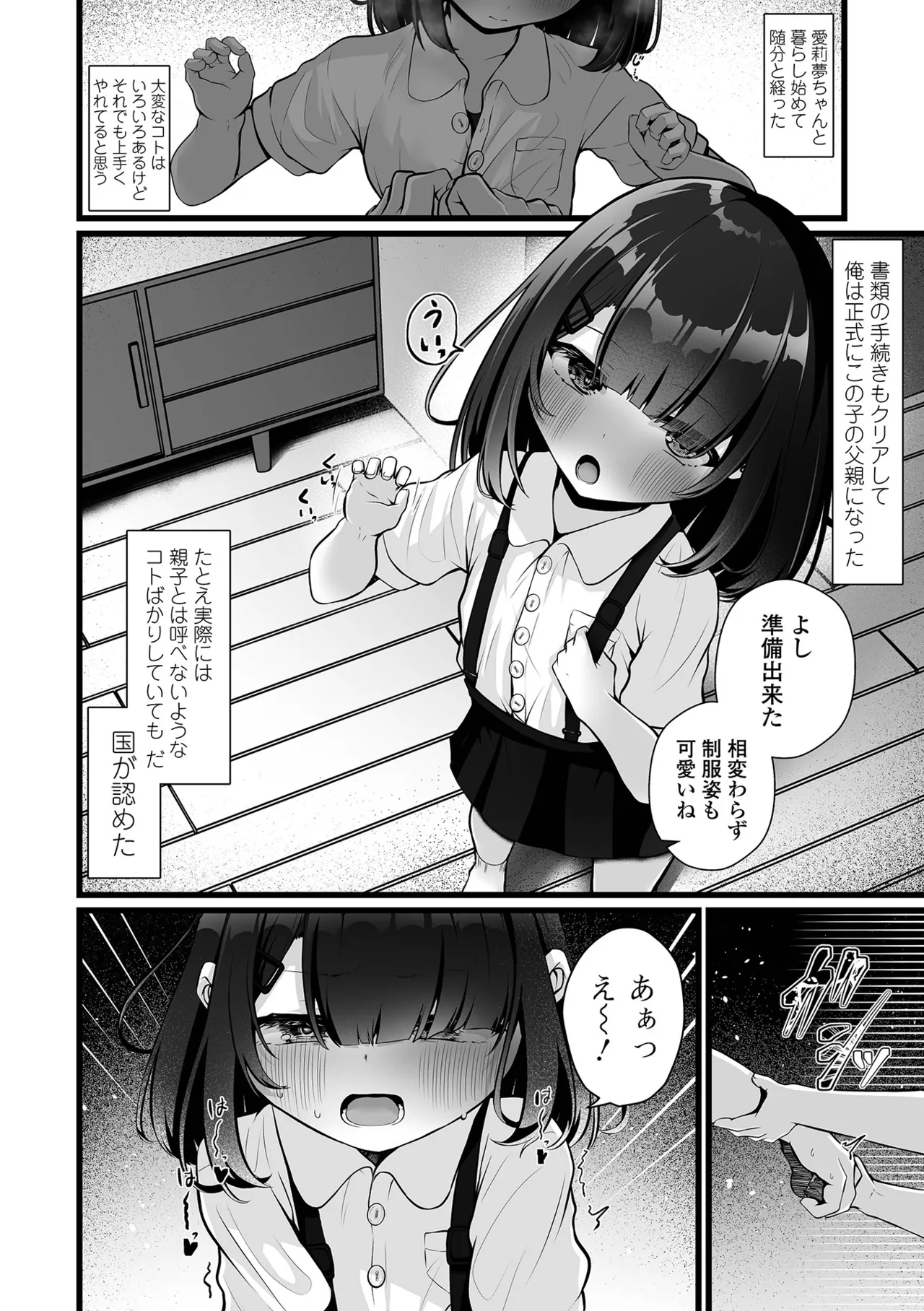 หน้า 48