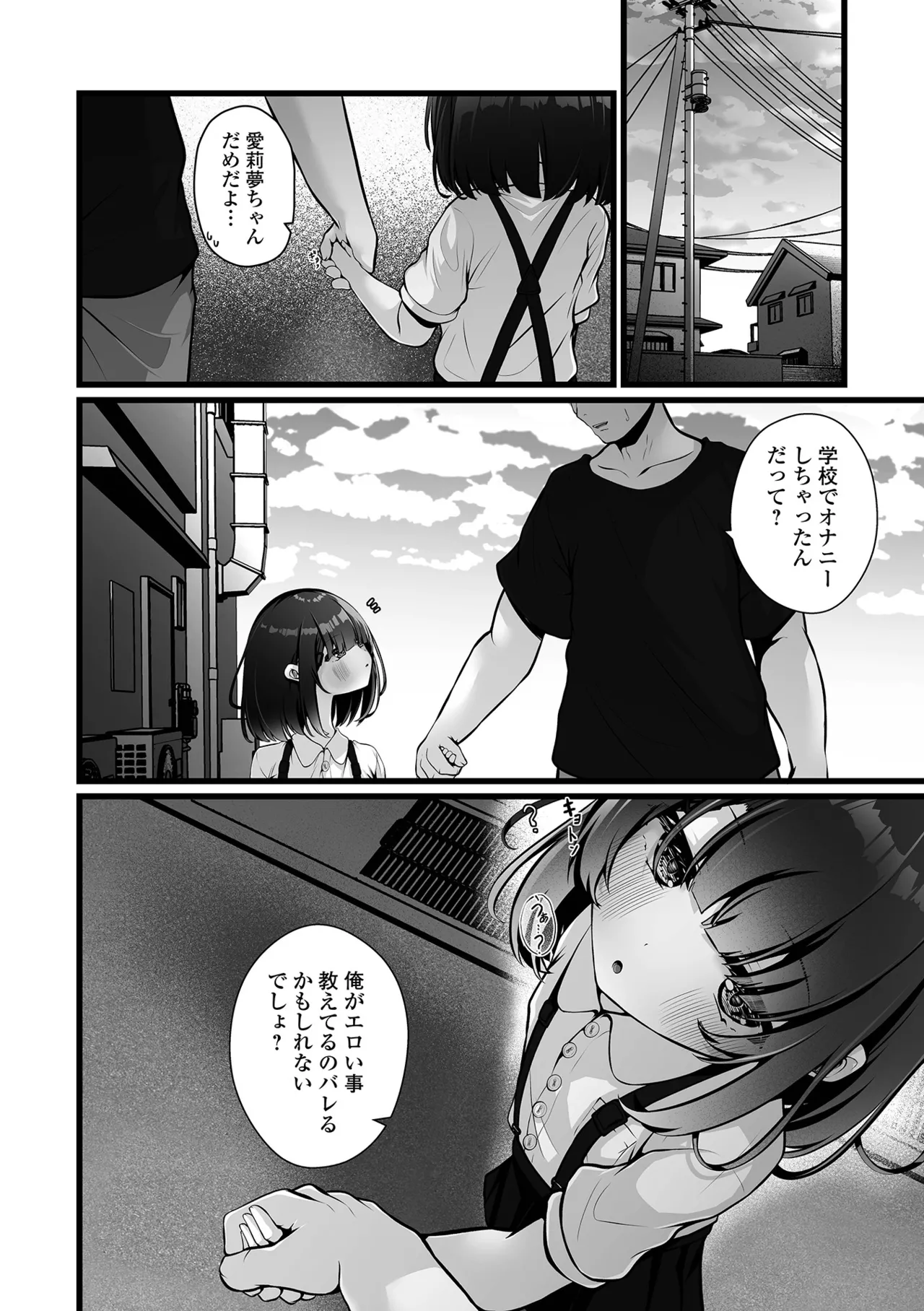 หน้า 52