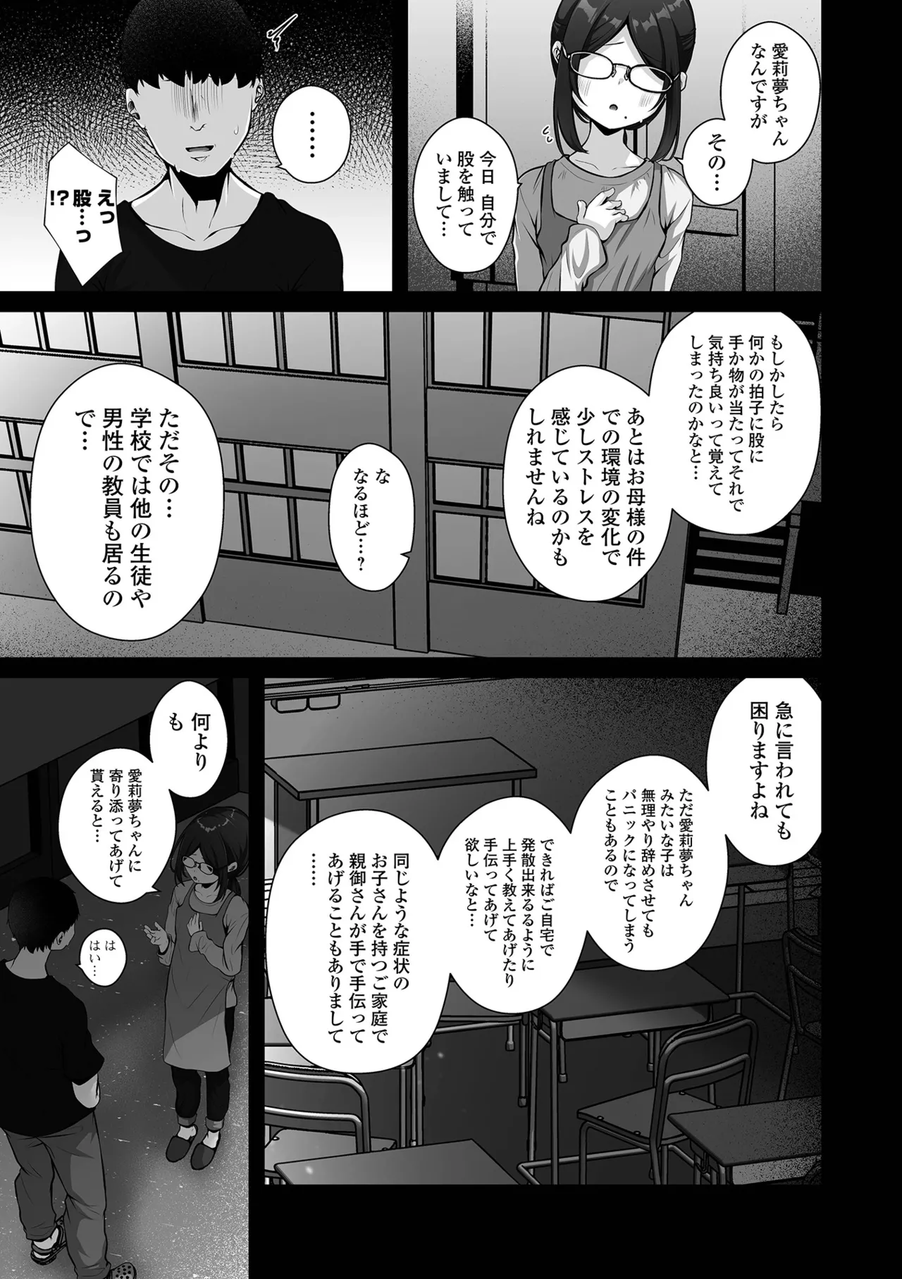 หน้า 53