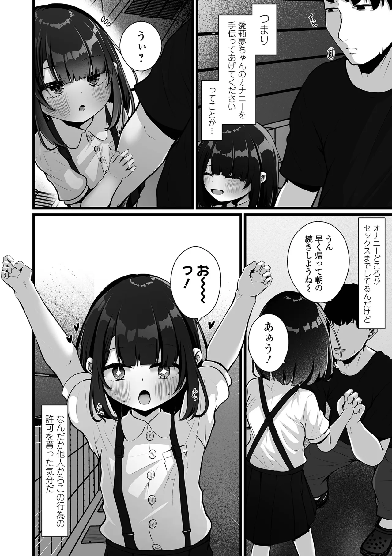 หน้า 54