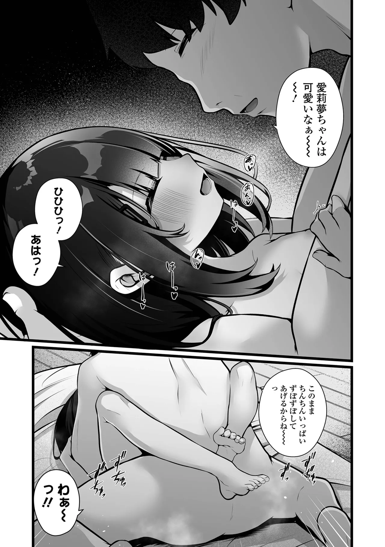 หน้า 59