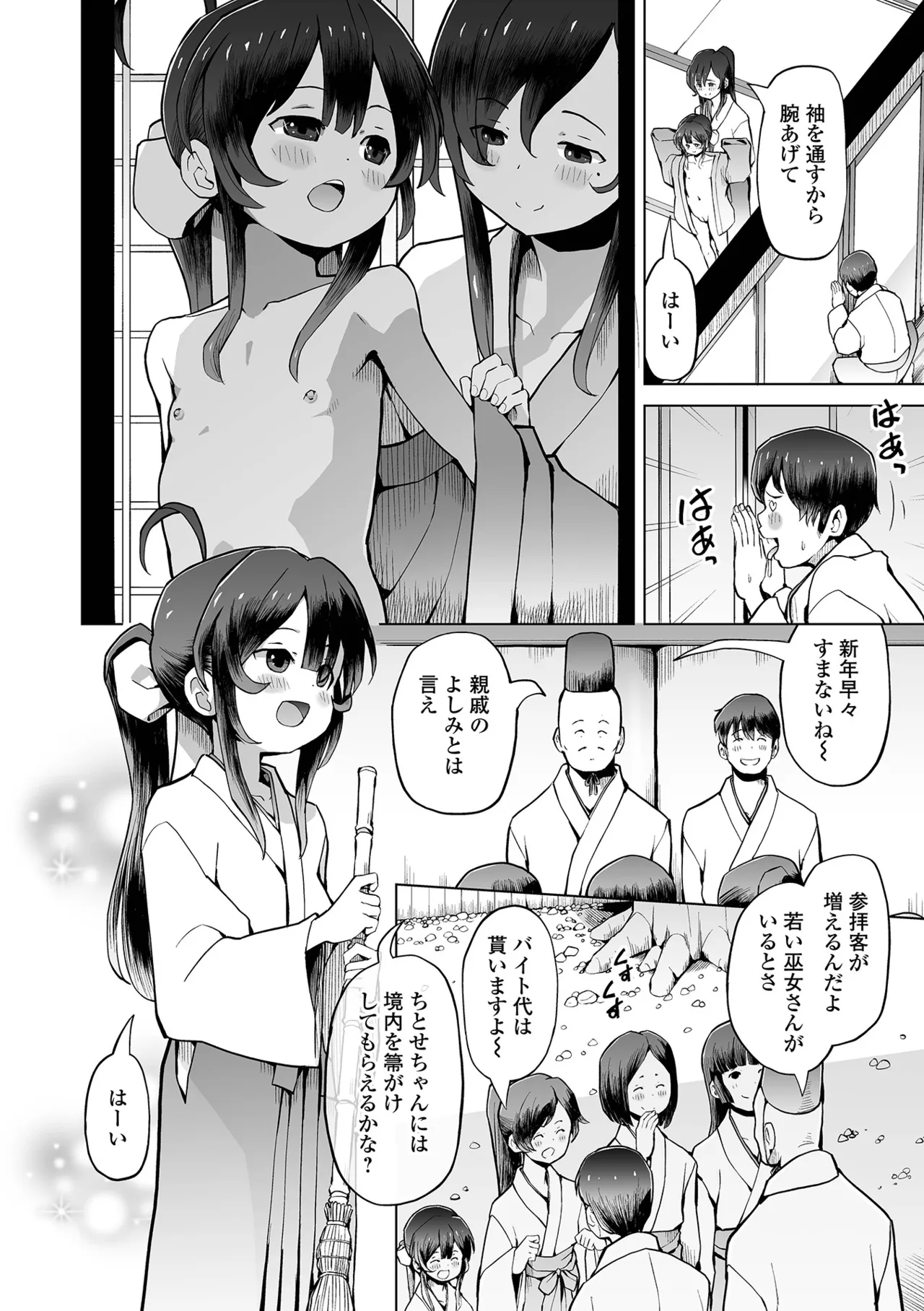 หน้า 108