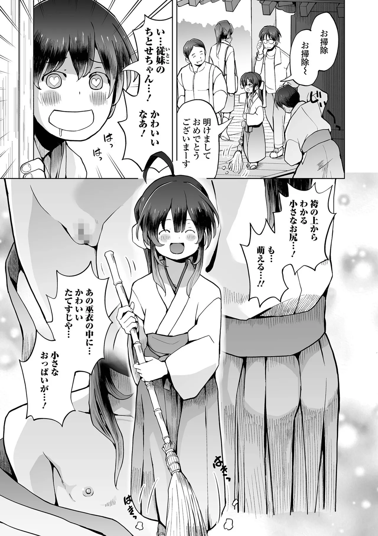 หน้า 109