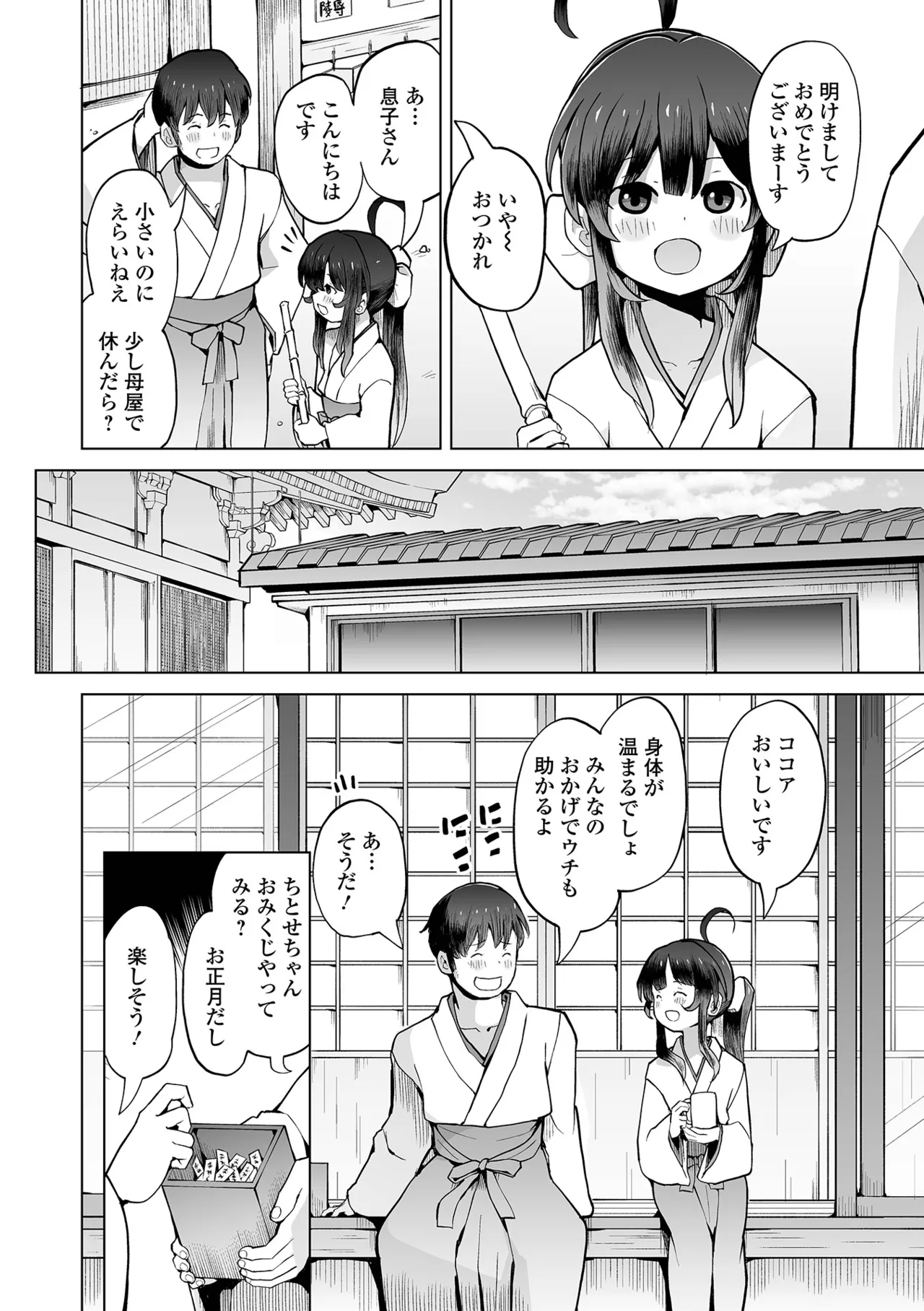 หน้า 110