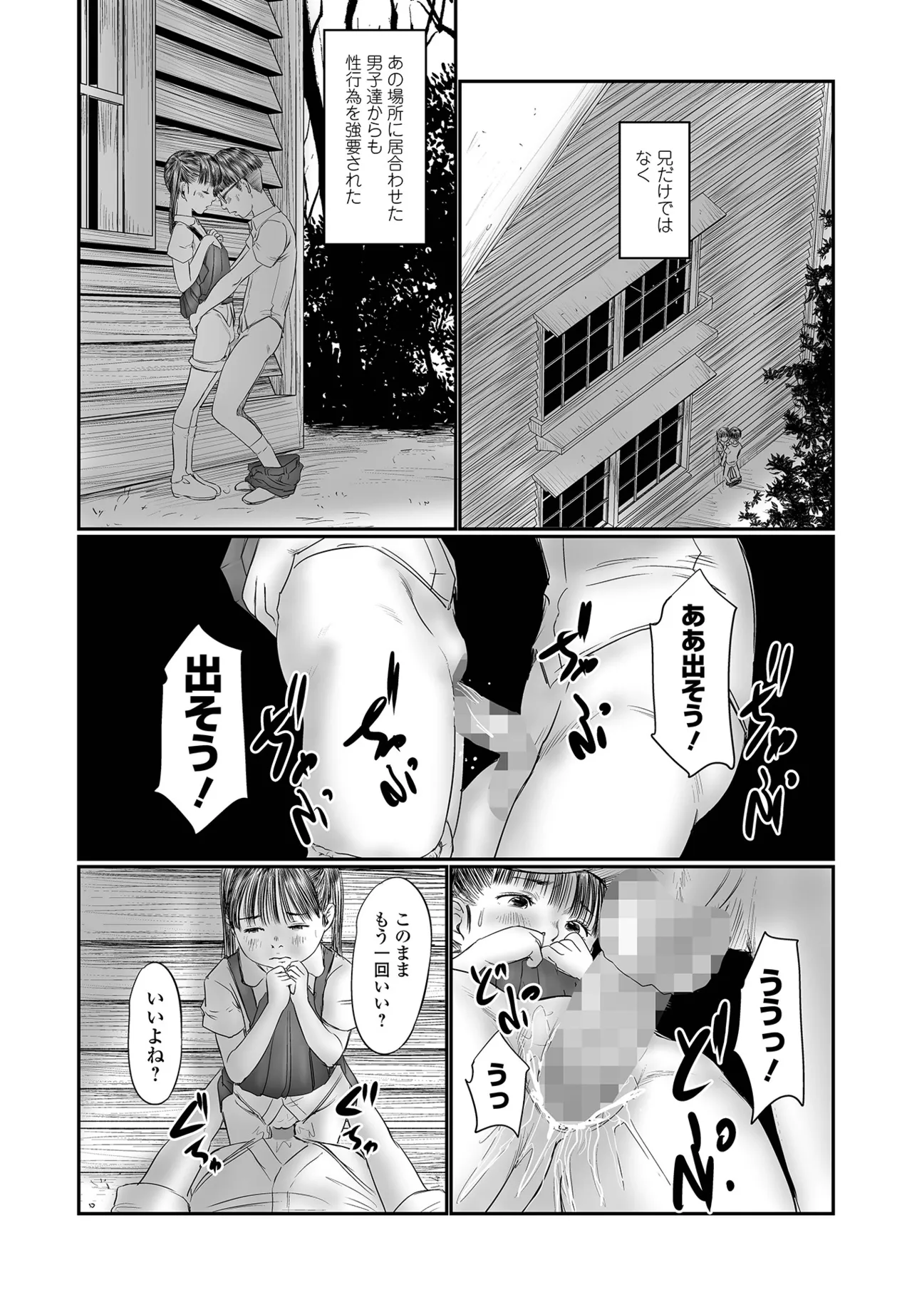 หน้า 132