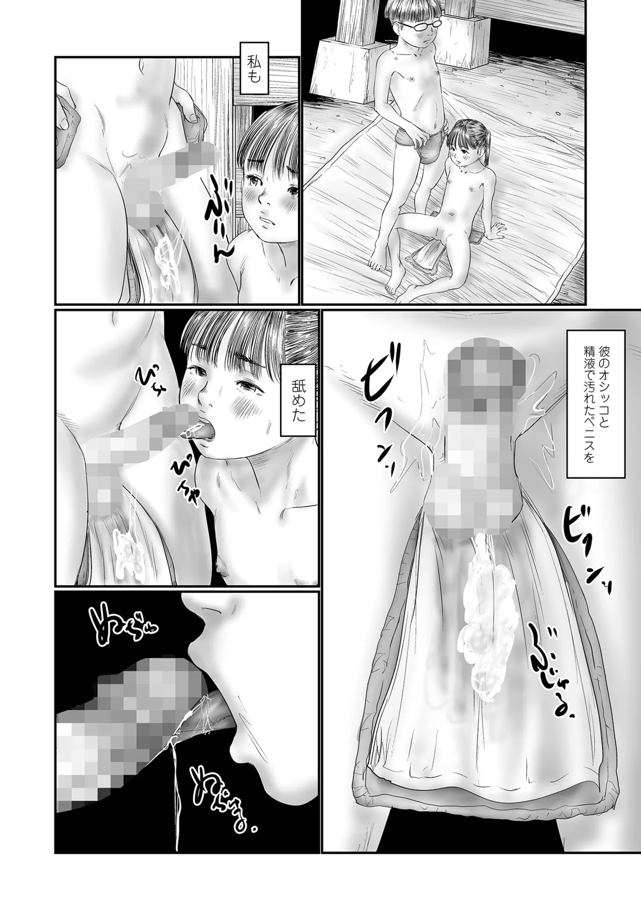 หน้า 146