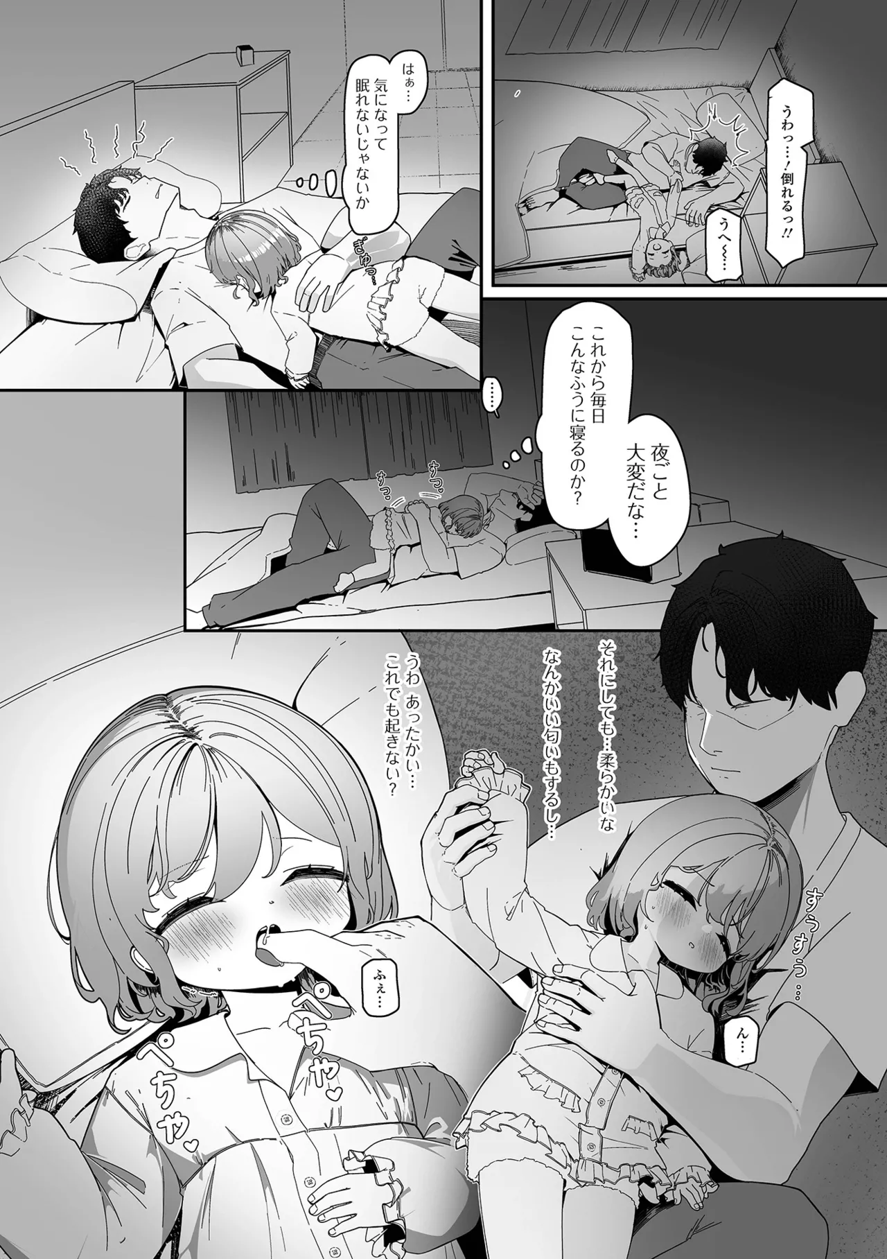หน้า 154