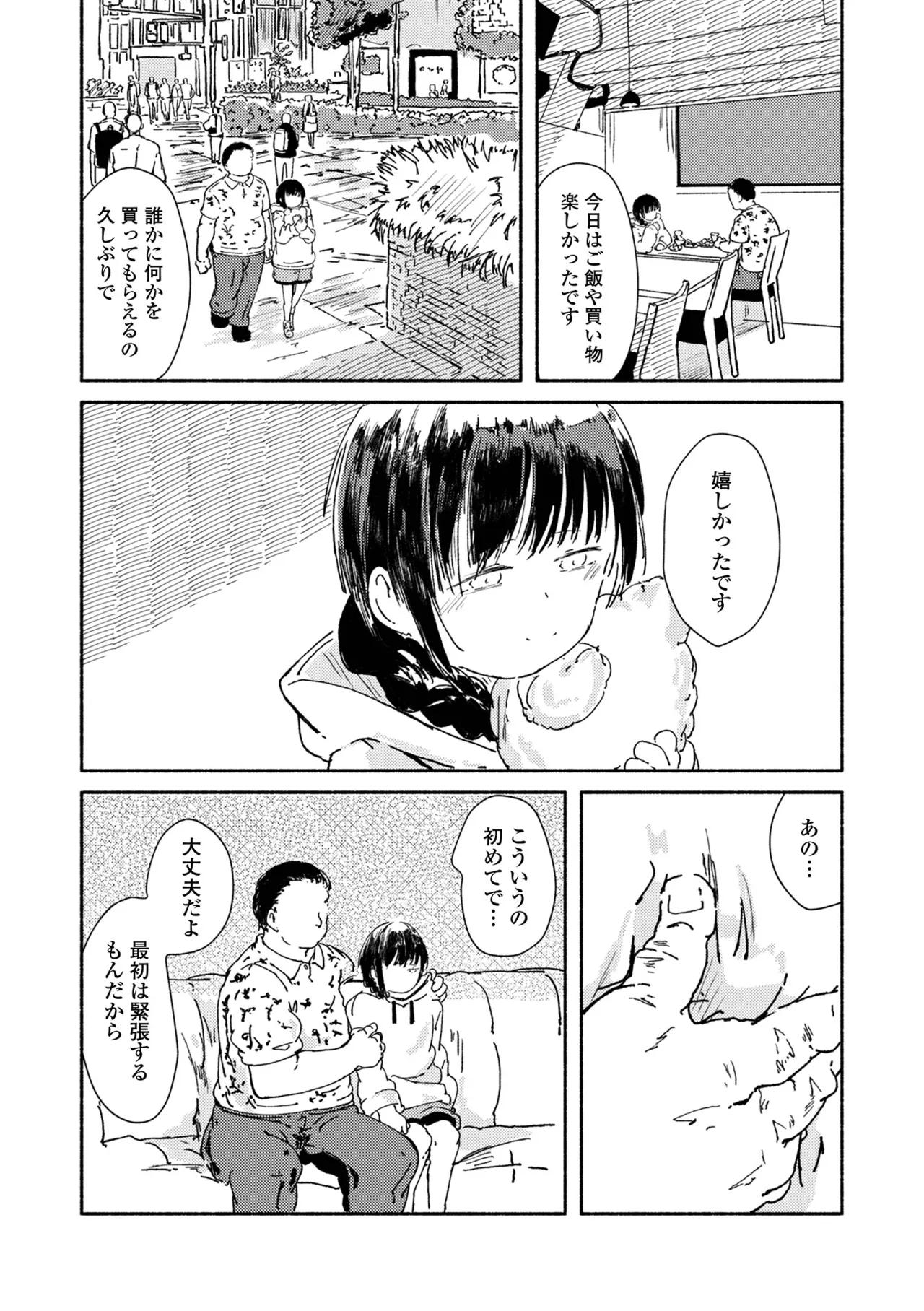 หน้า 168