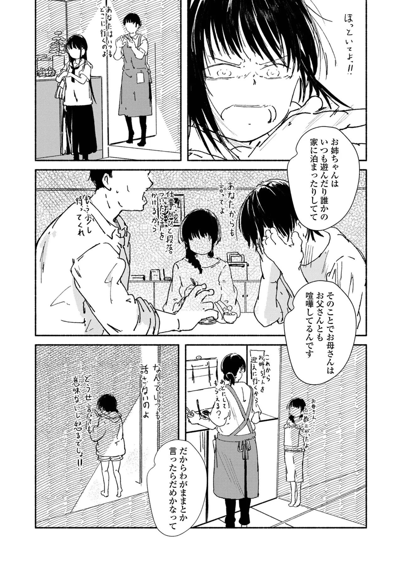 หน้า 170