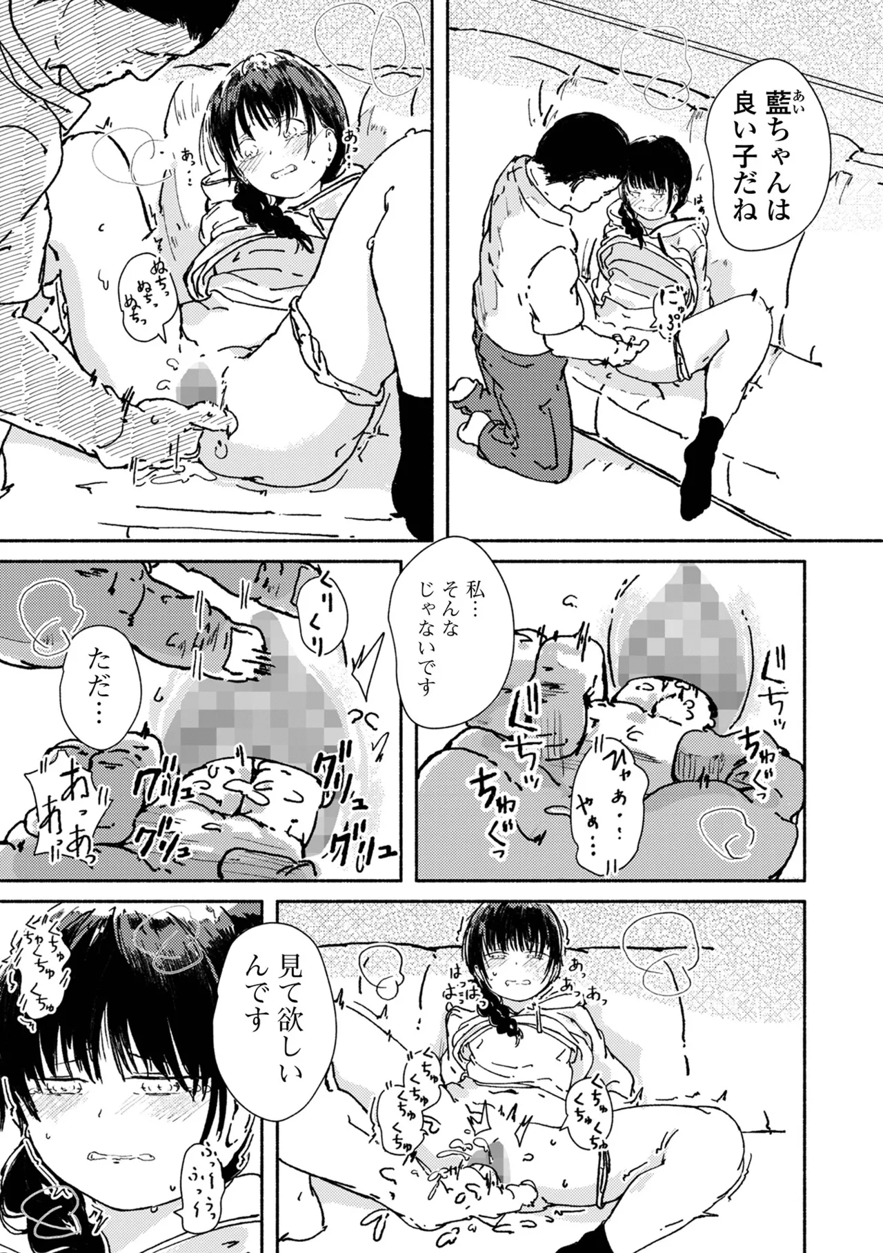 หน้า 171