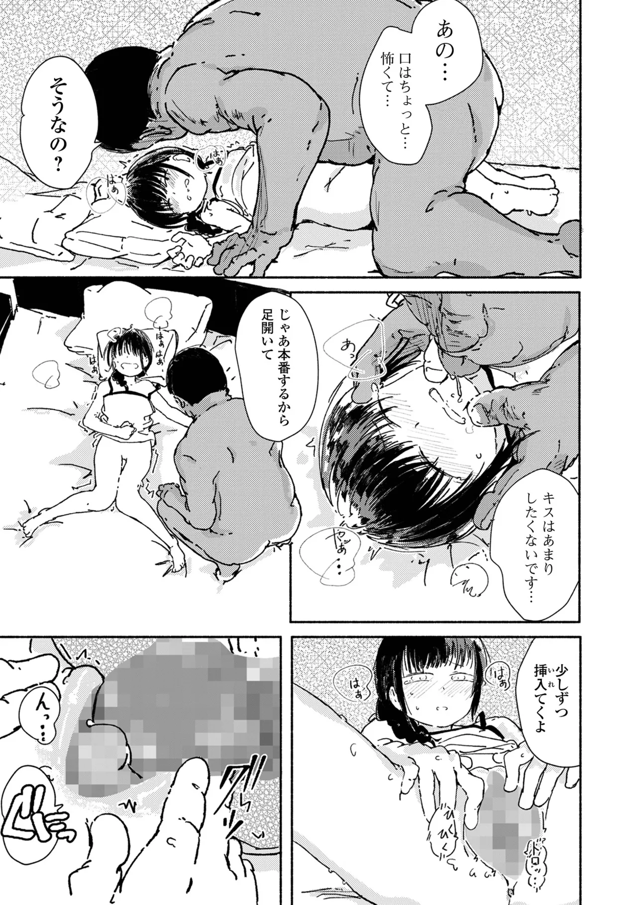 หน้า 173