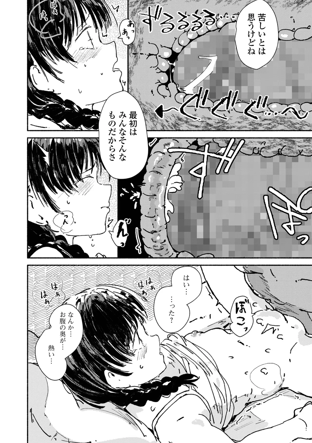 หน้า 174