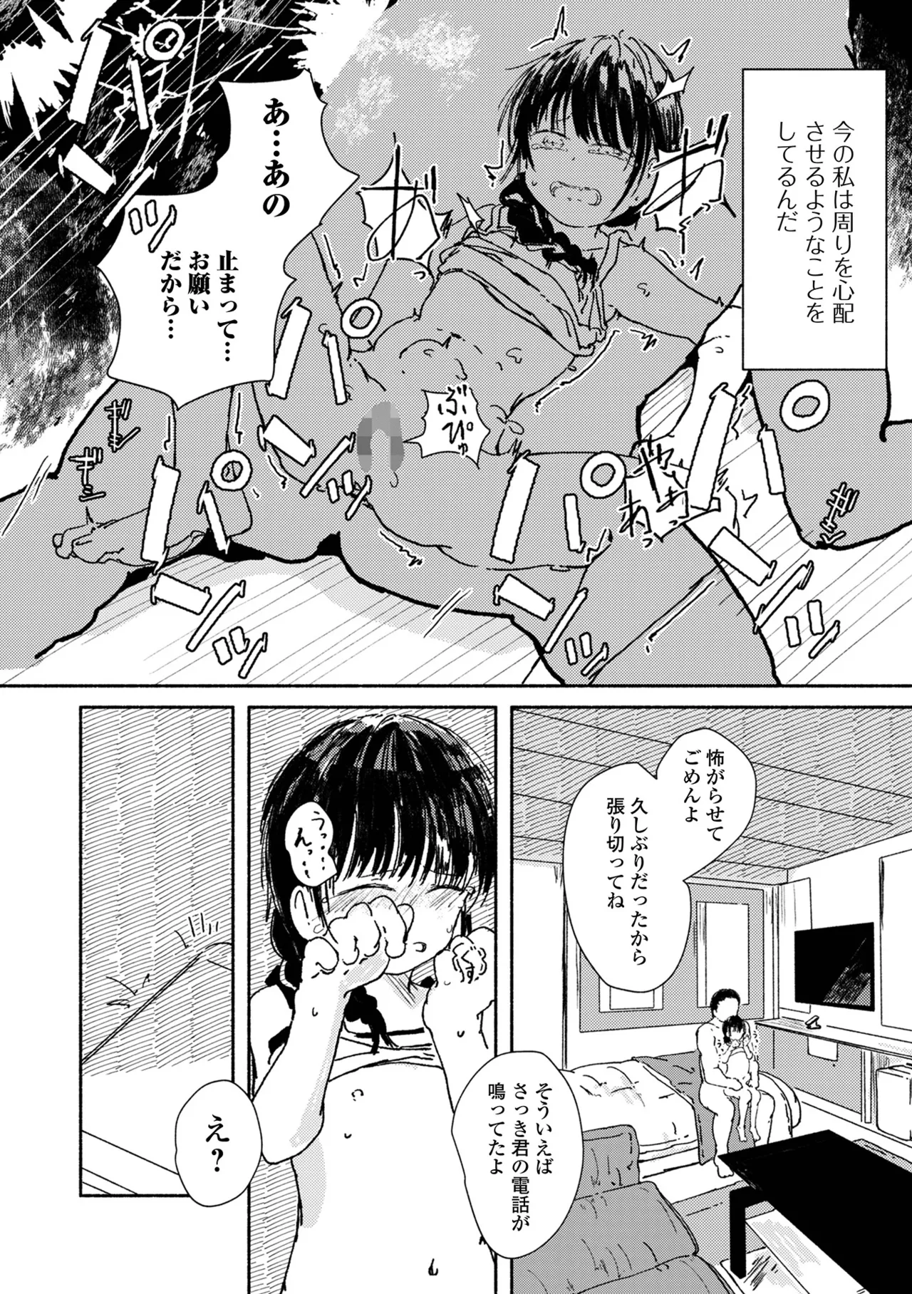 หน้า 176