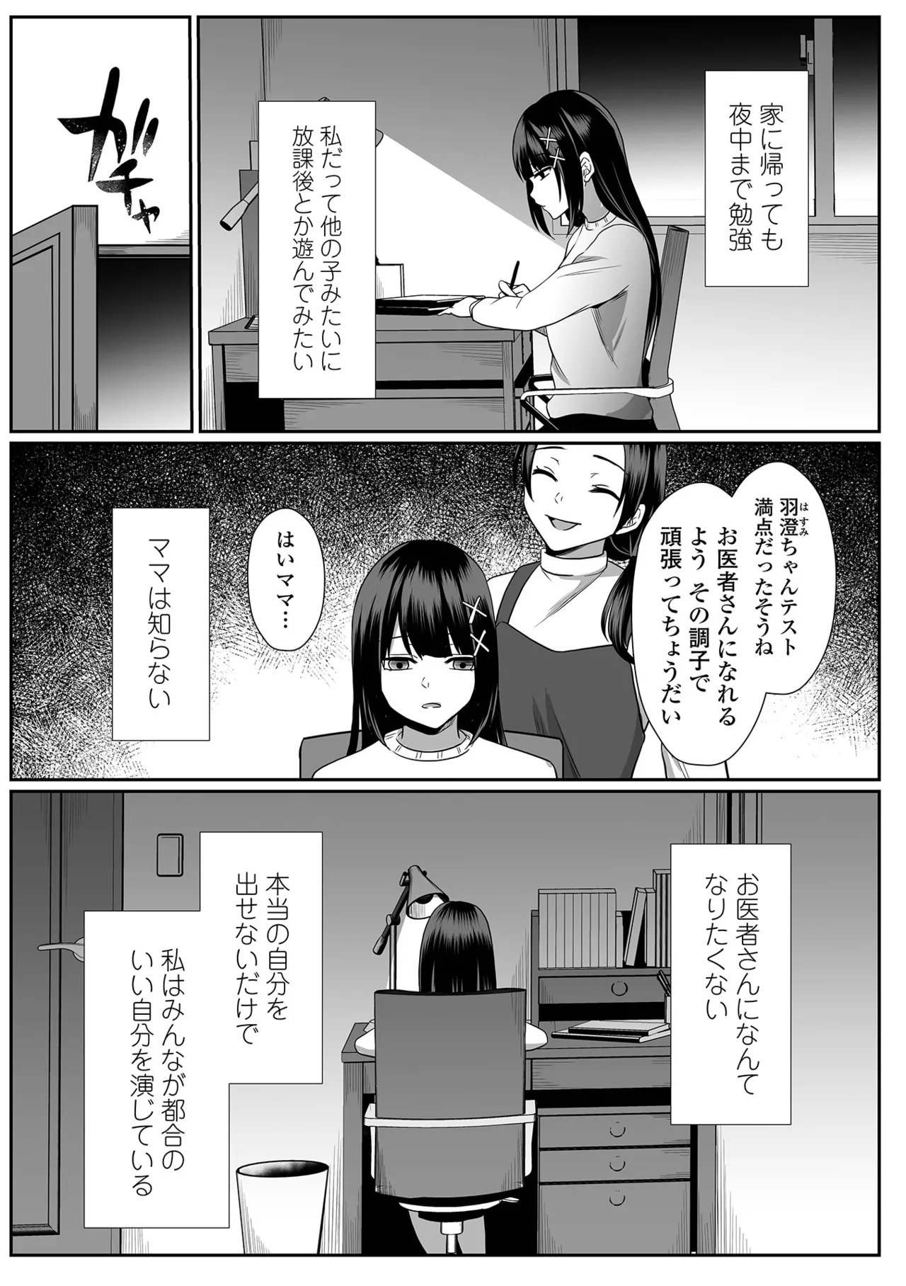 หน้า 185