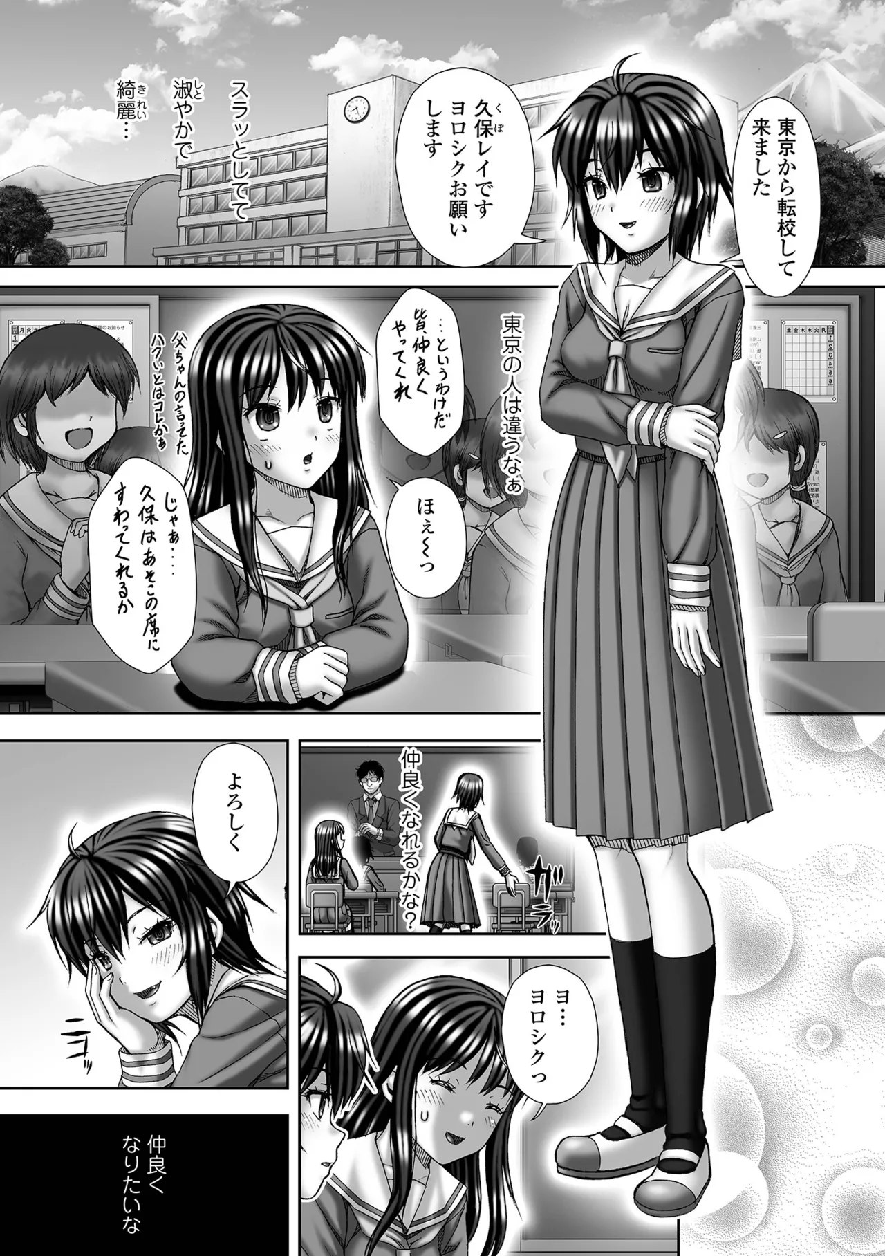 หน้า 203