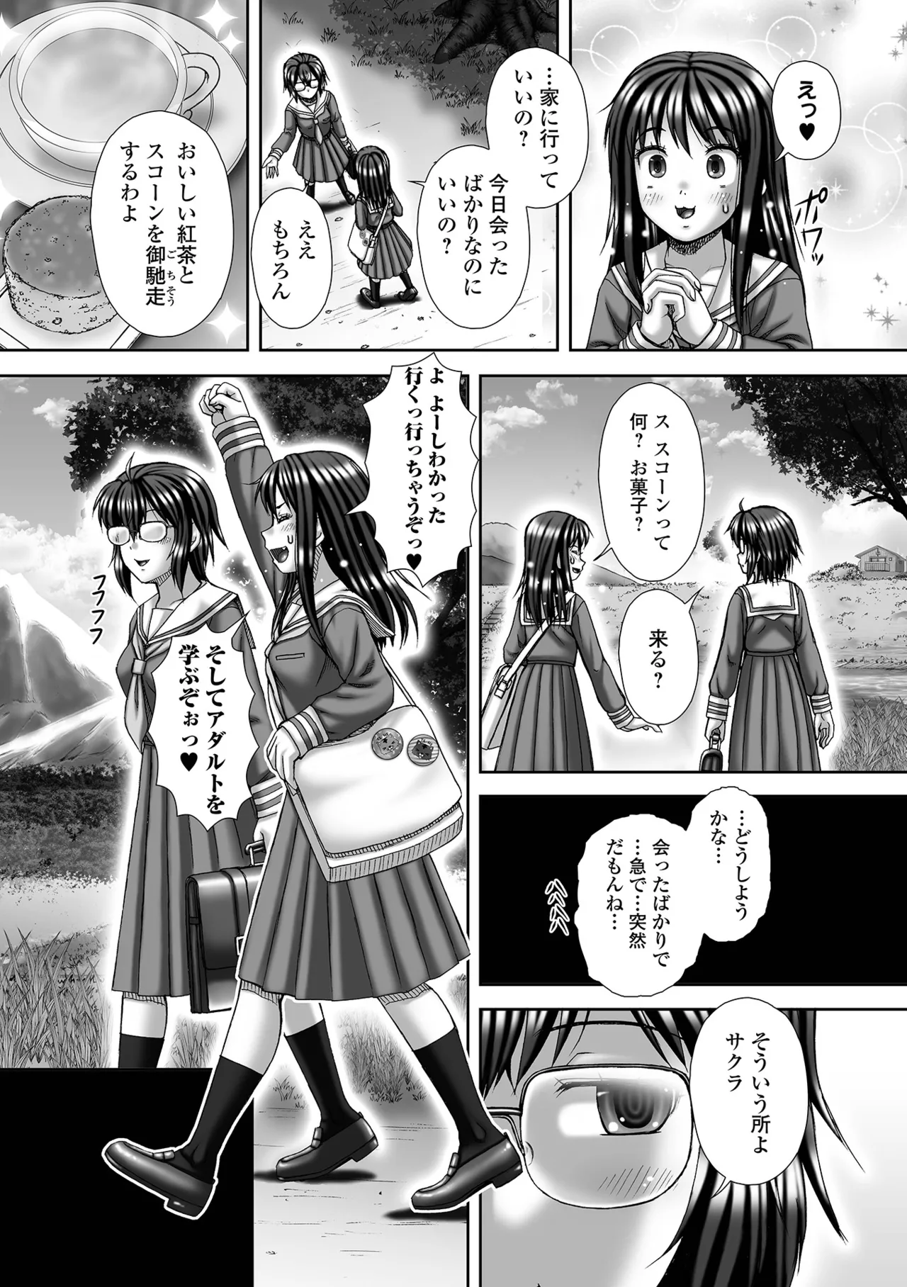 หน้า 205