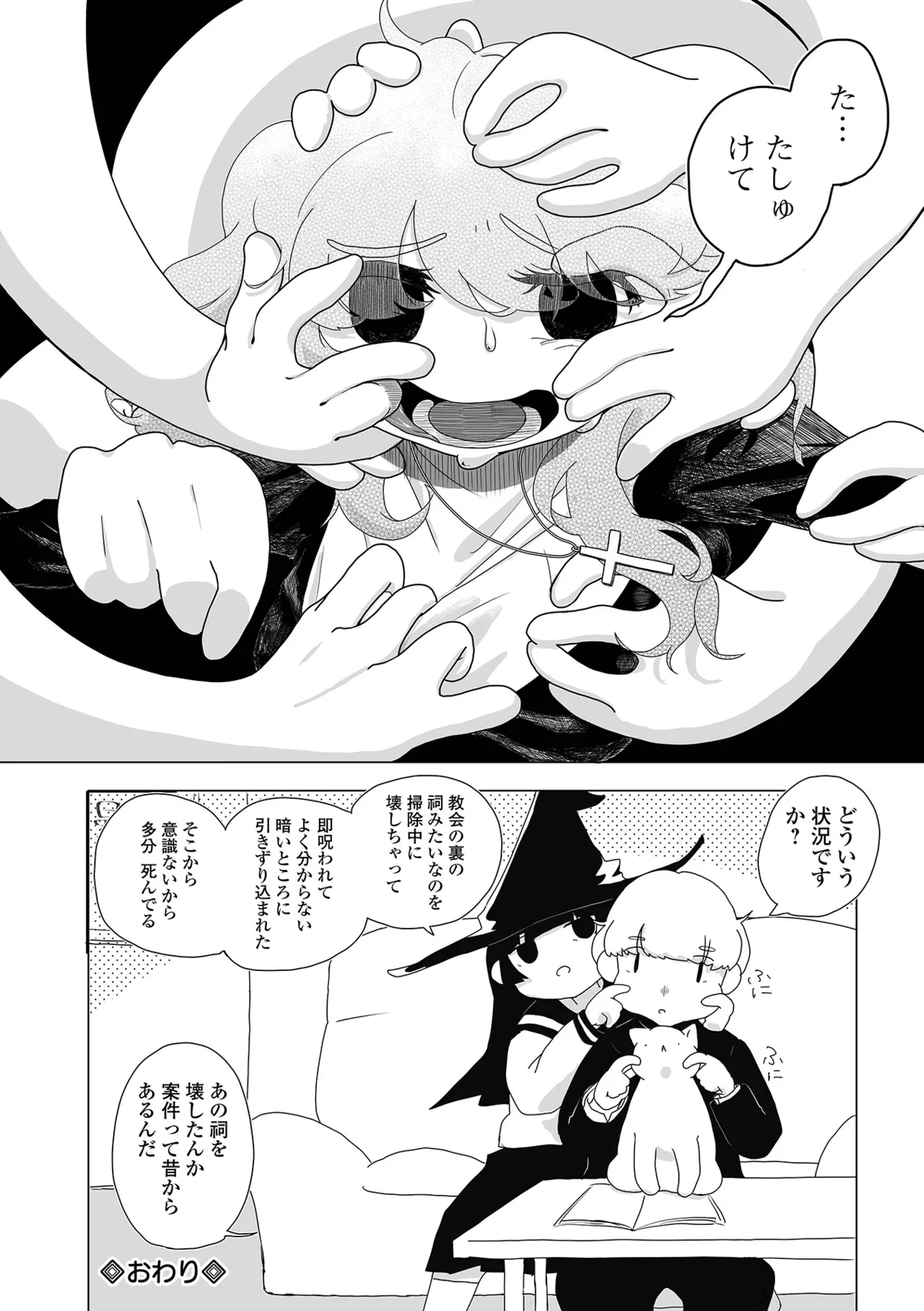 หน้า 226