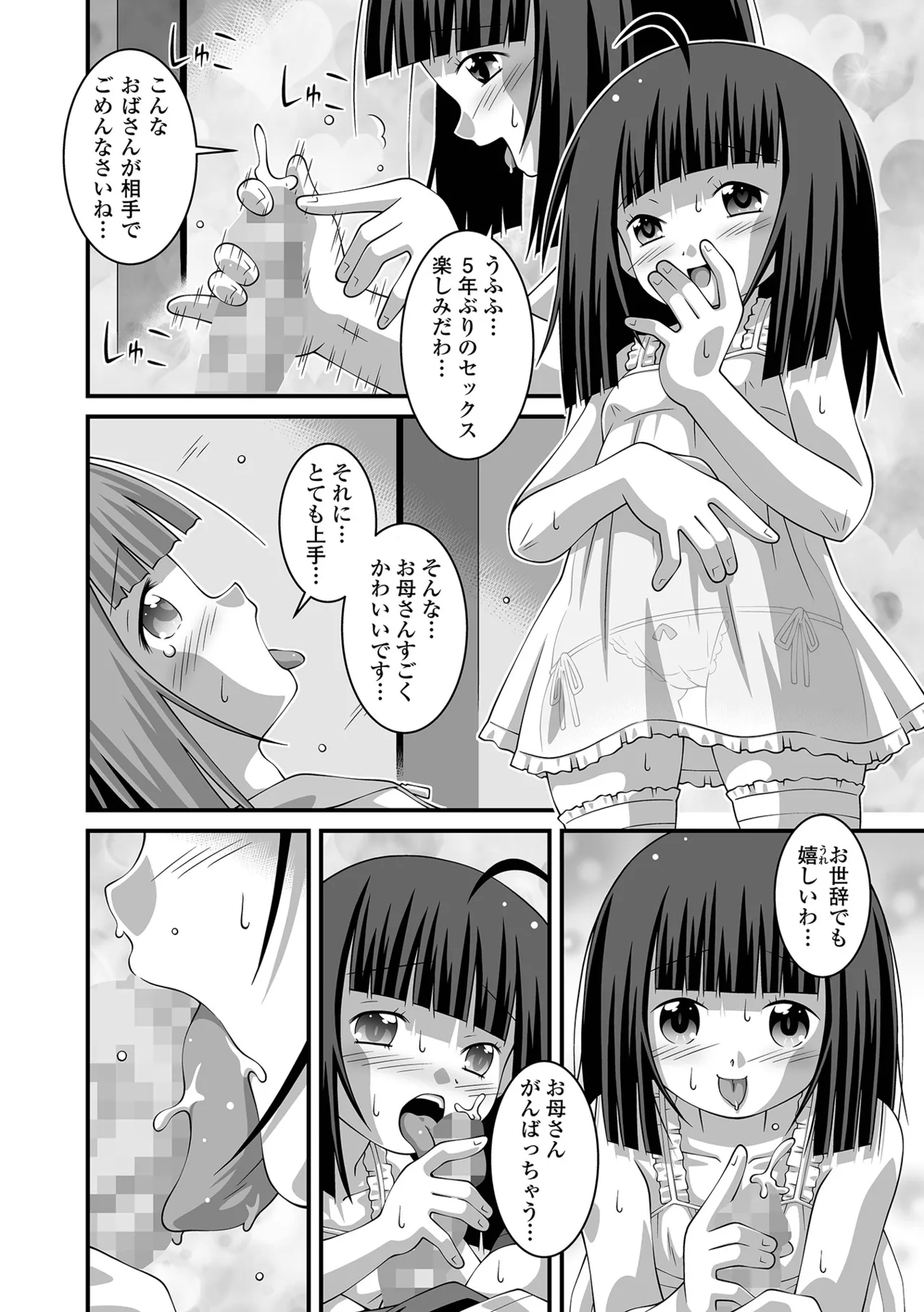 หน้า 244