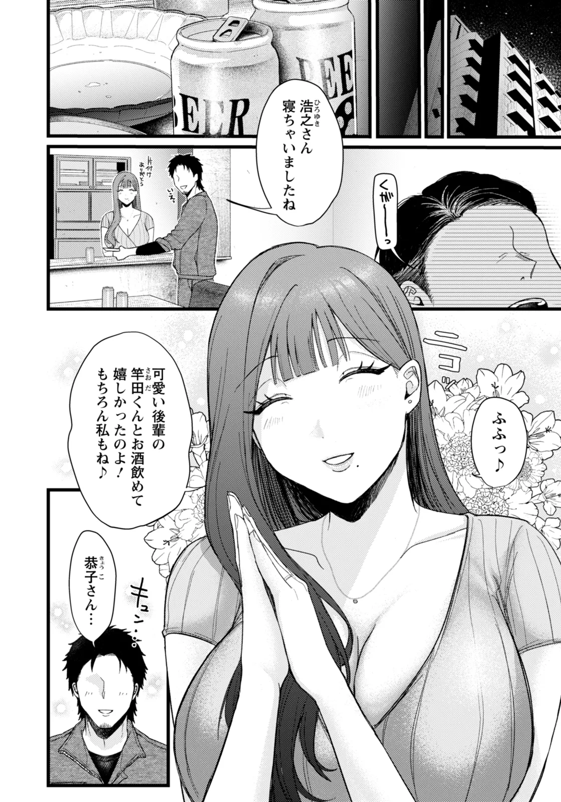 หน้า 72