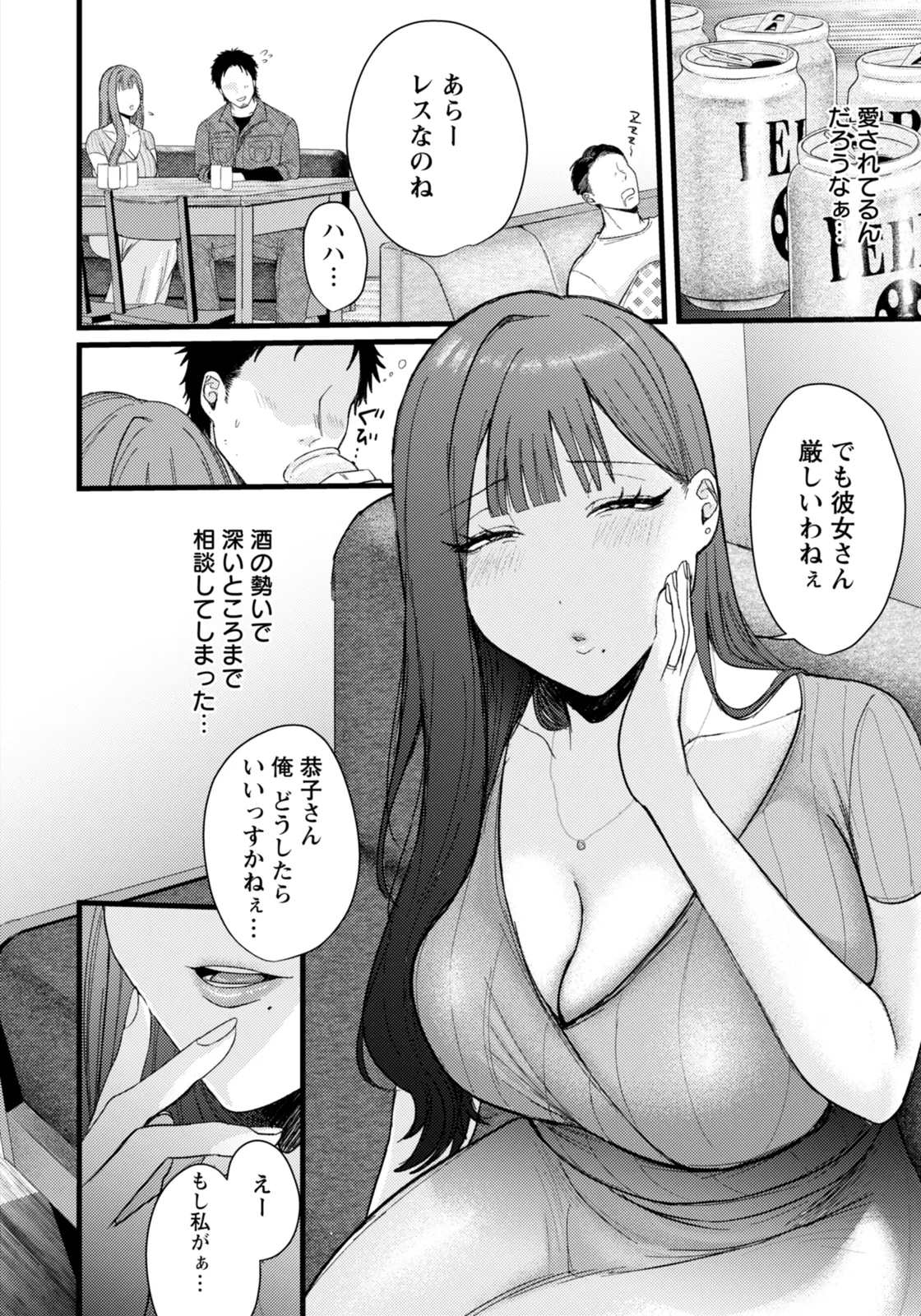 หน้า 74