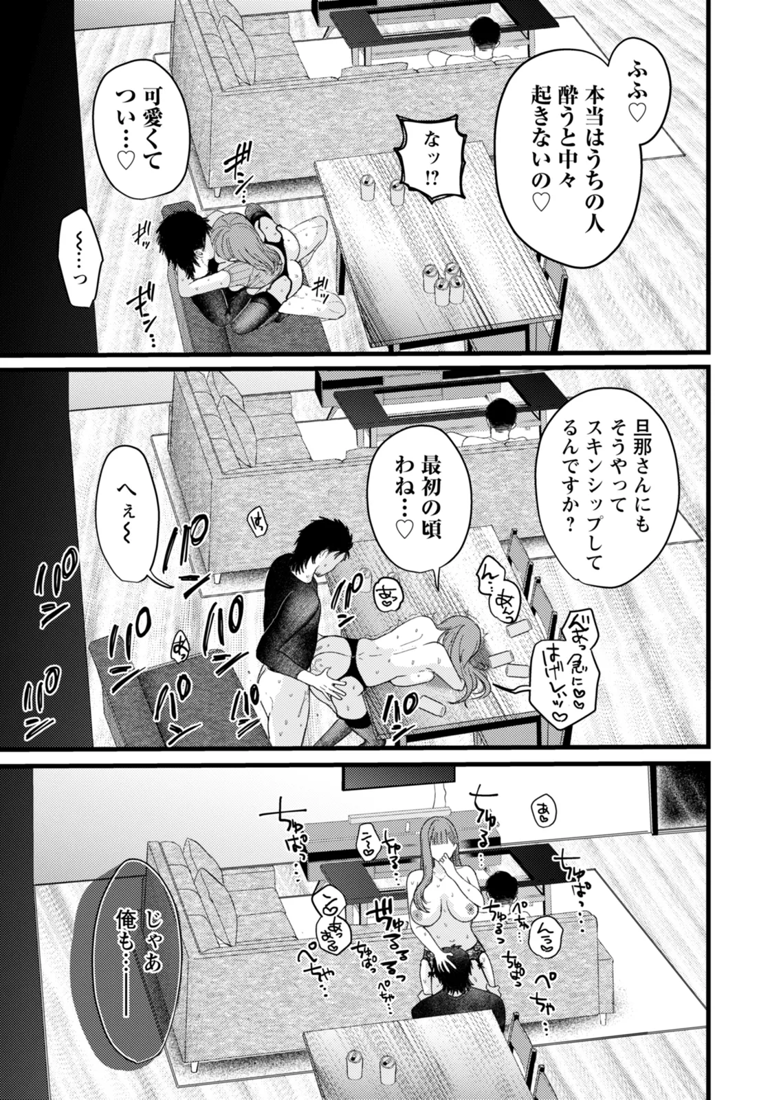 หน้า 81