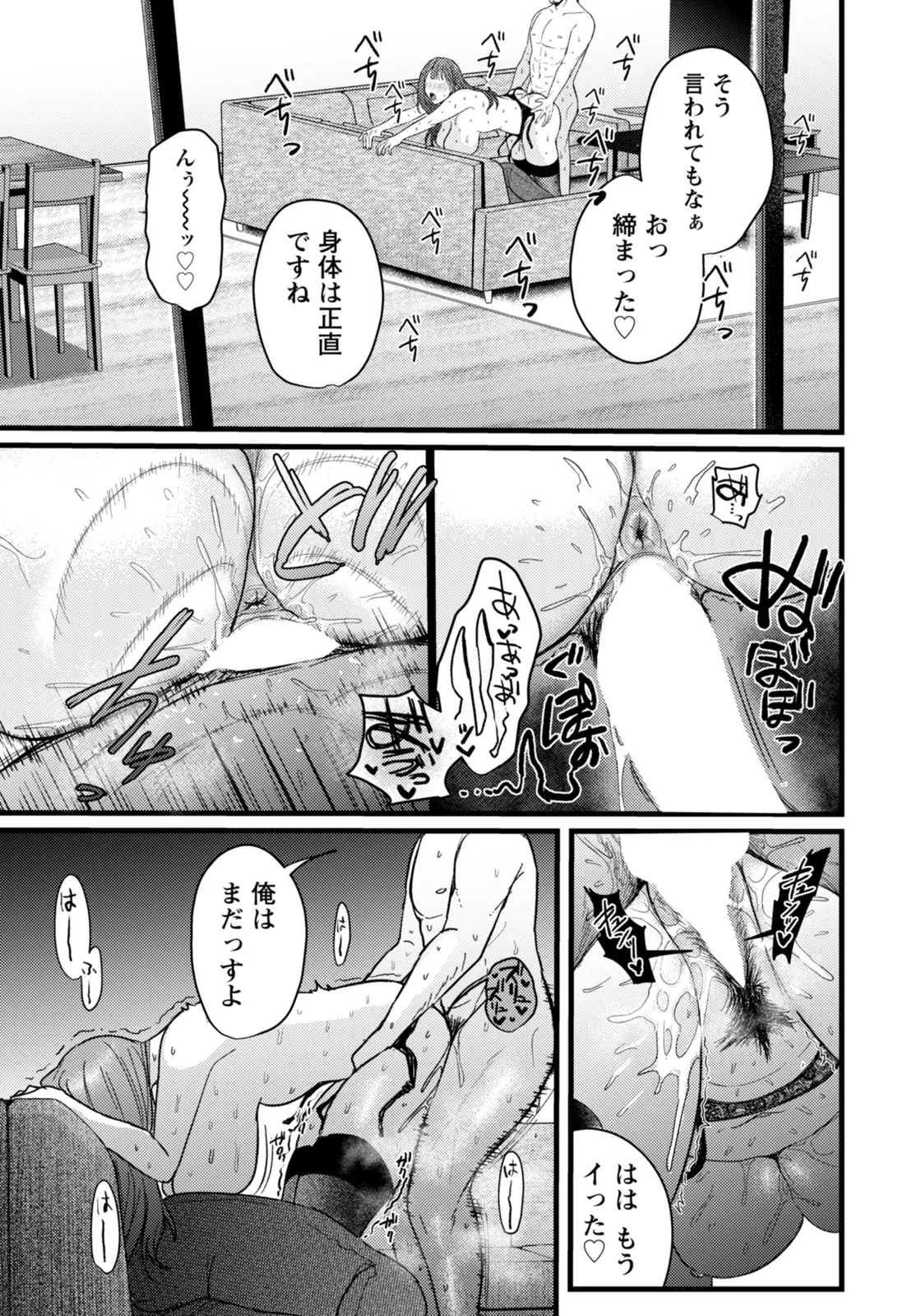 หน้า 85