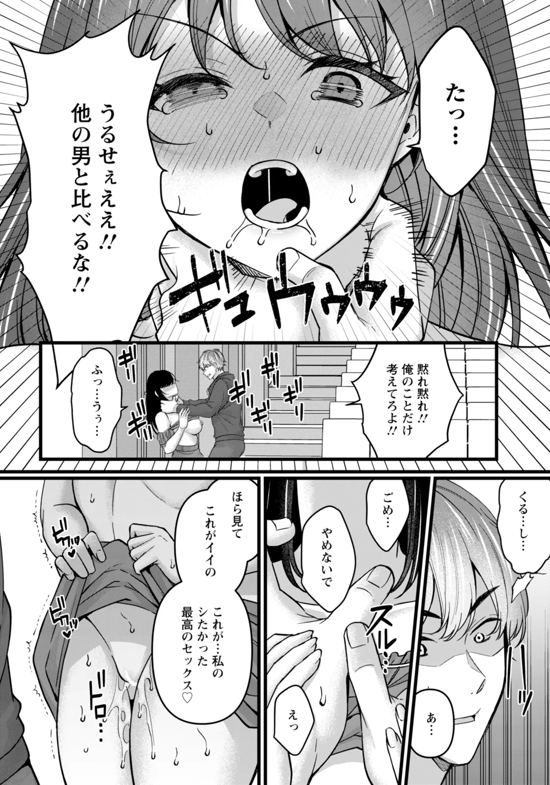 หน้า 102