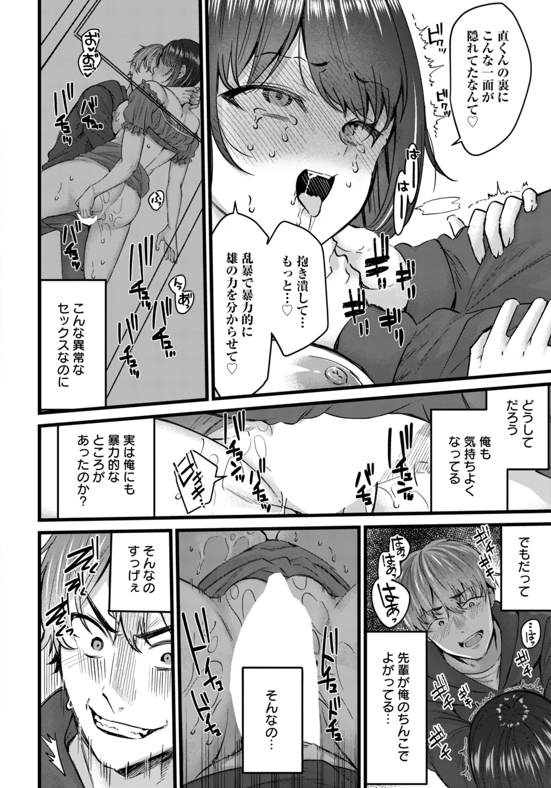 หน้า 106
