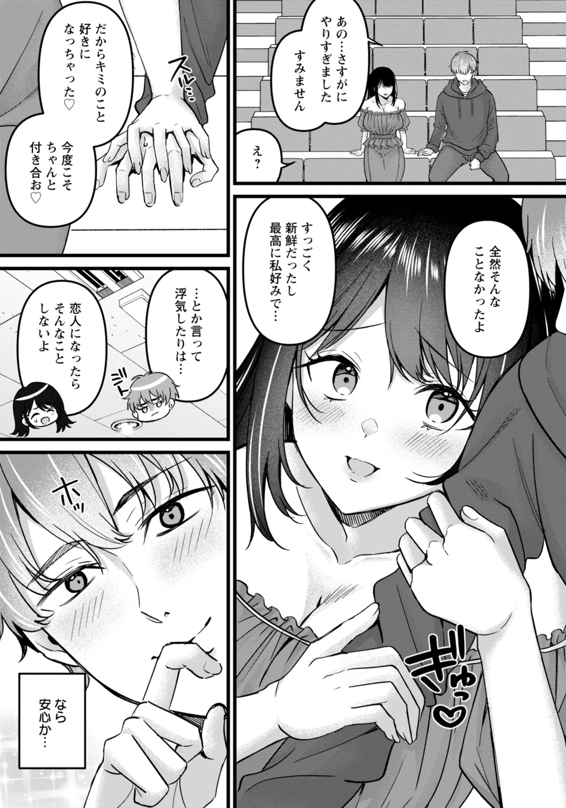 หน้า 109