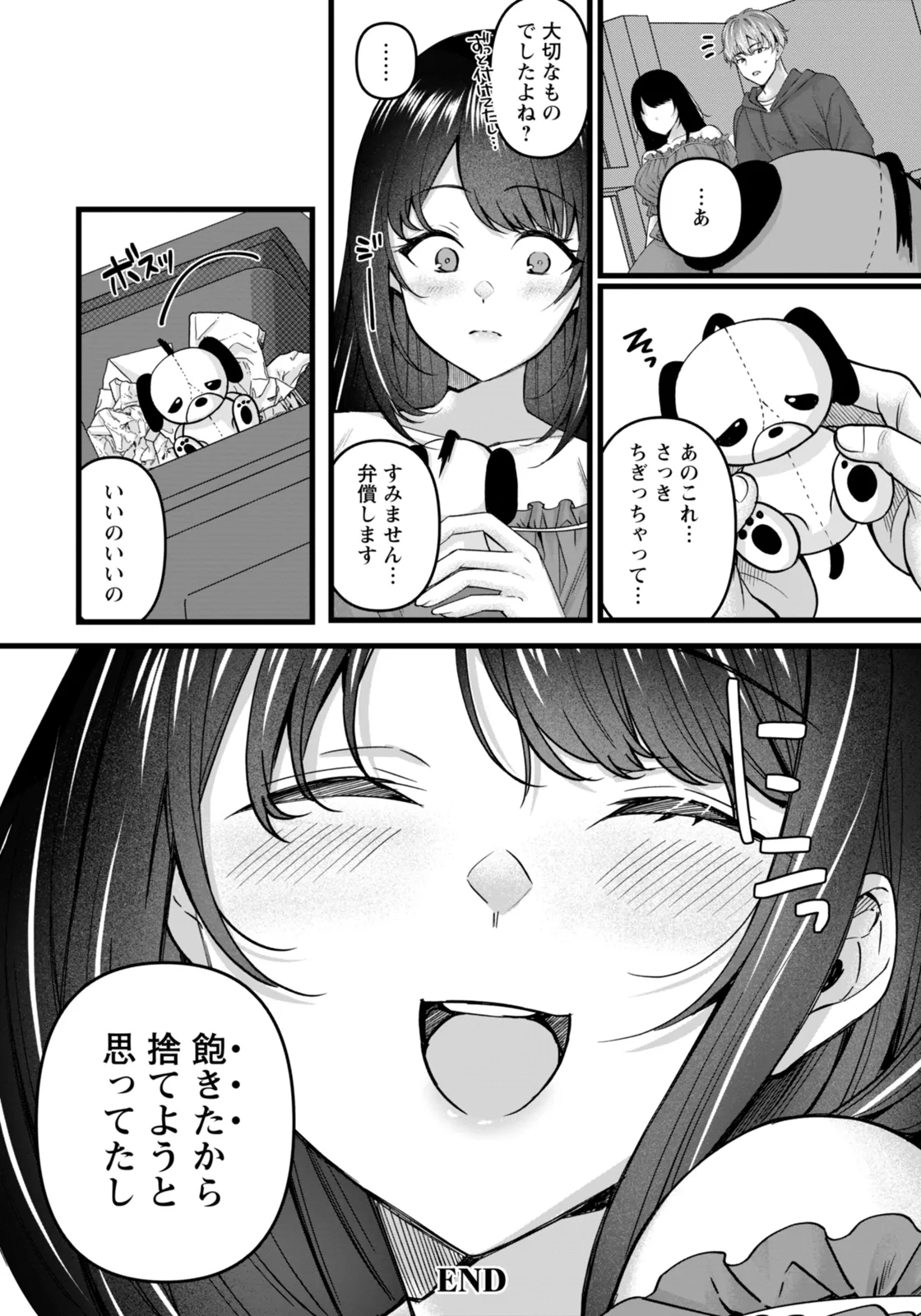 หน้า 110