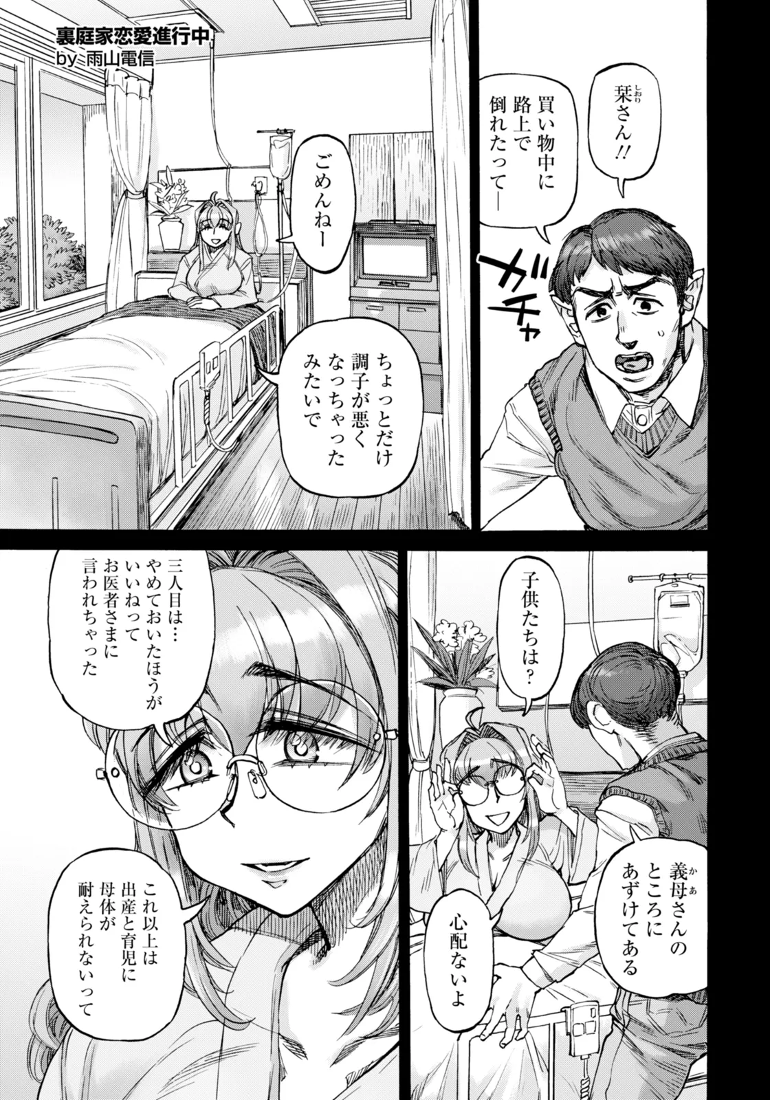 หน้า 111