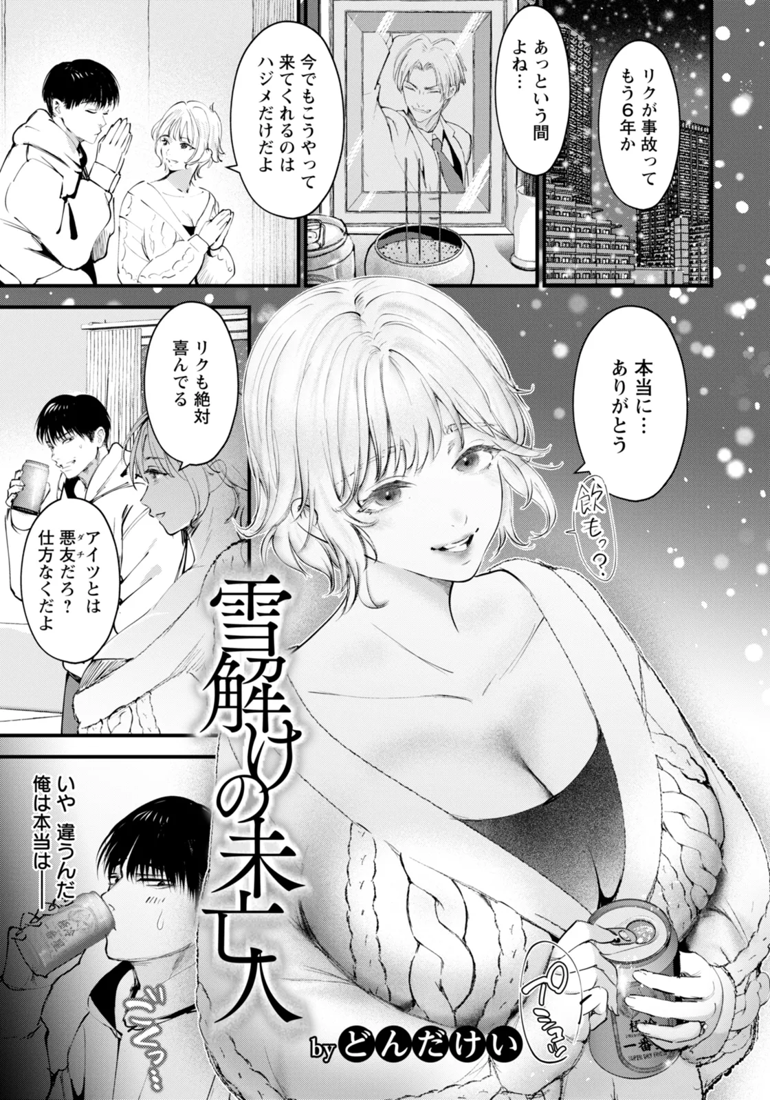 หน้า 131