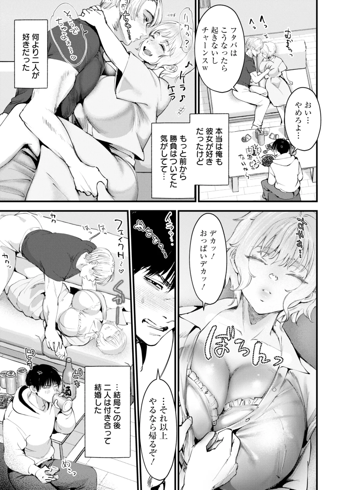 หน้า 133