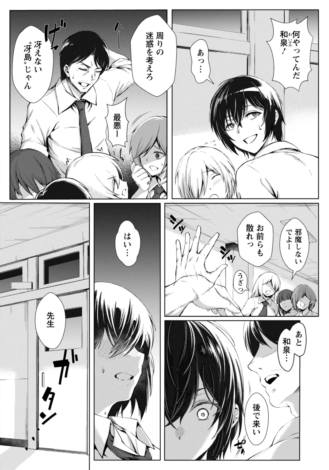 หน้า 152