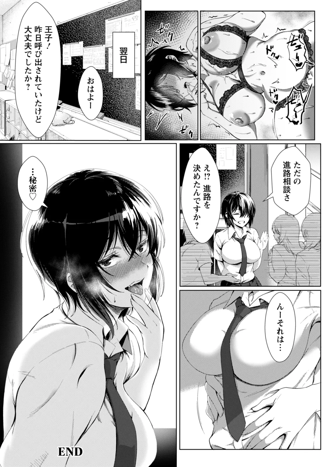 หน้า 170