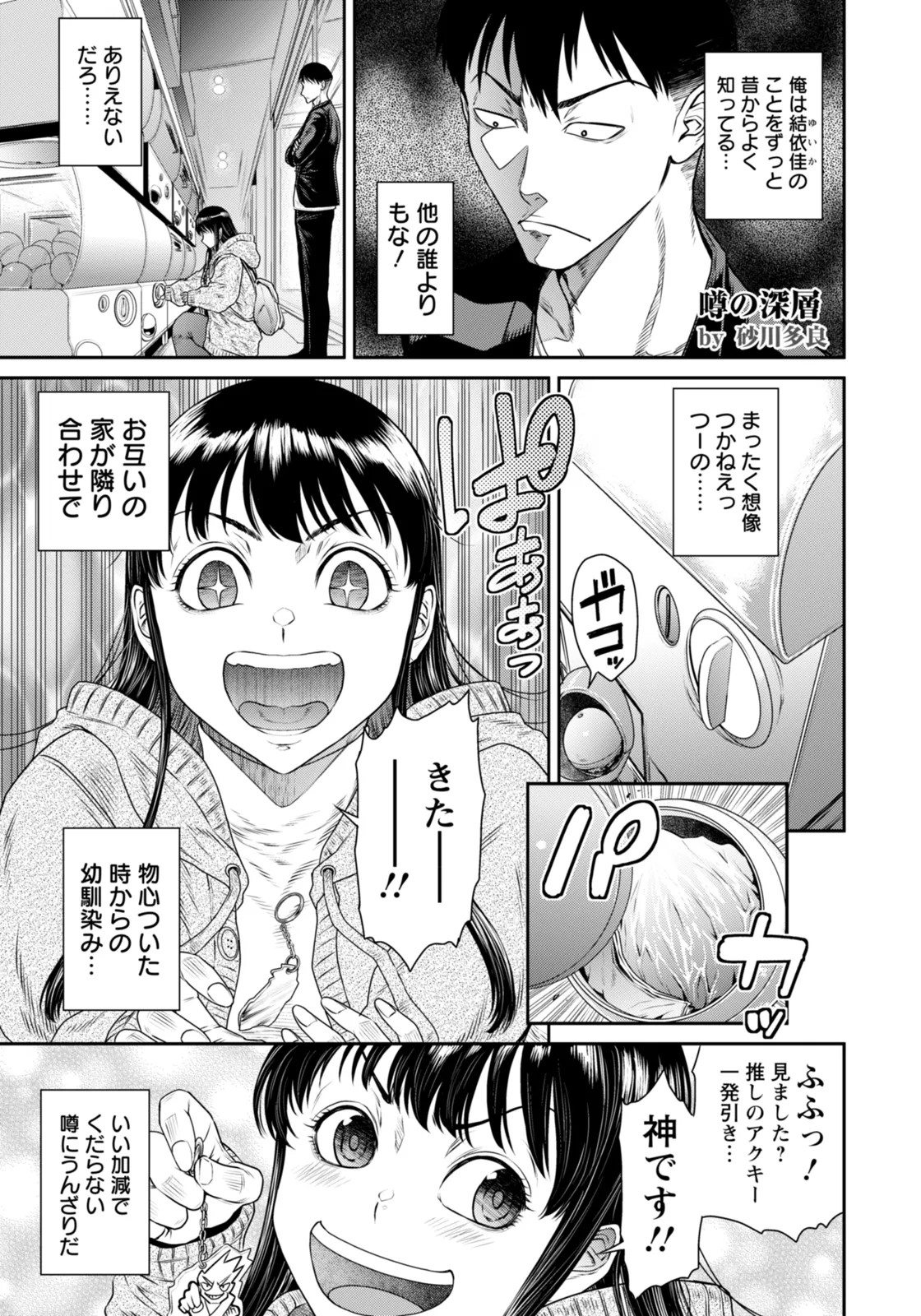 หน้า 171