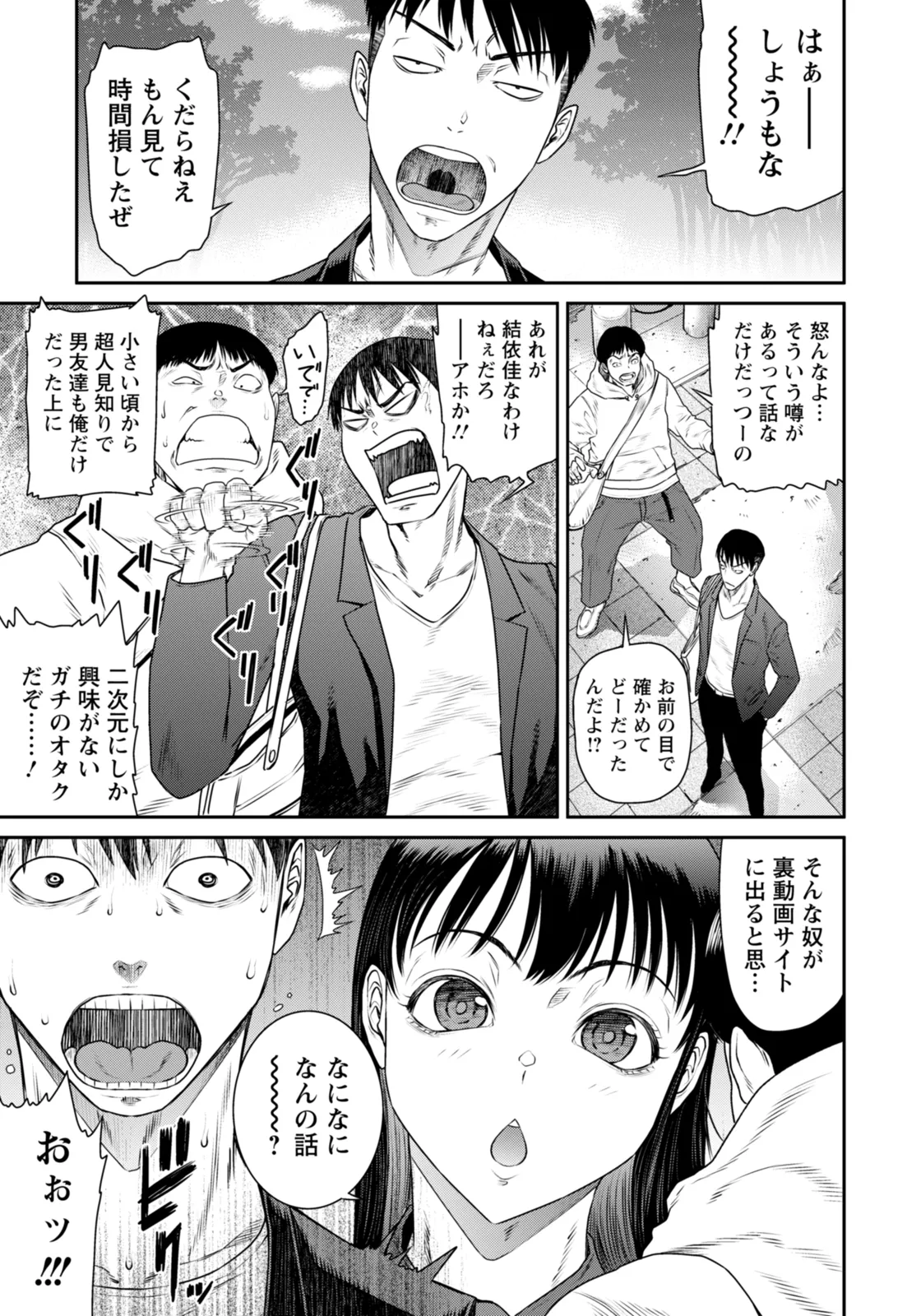 หน้า 173