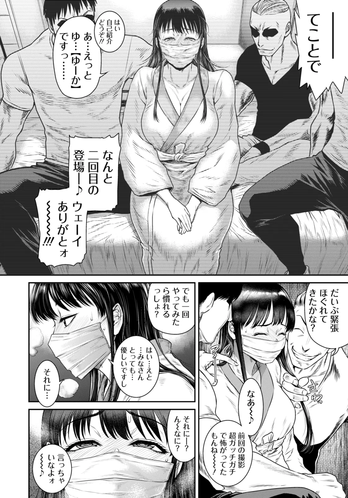 หน้า 176