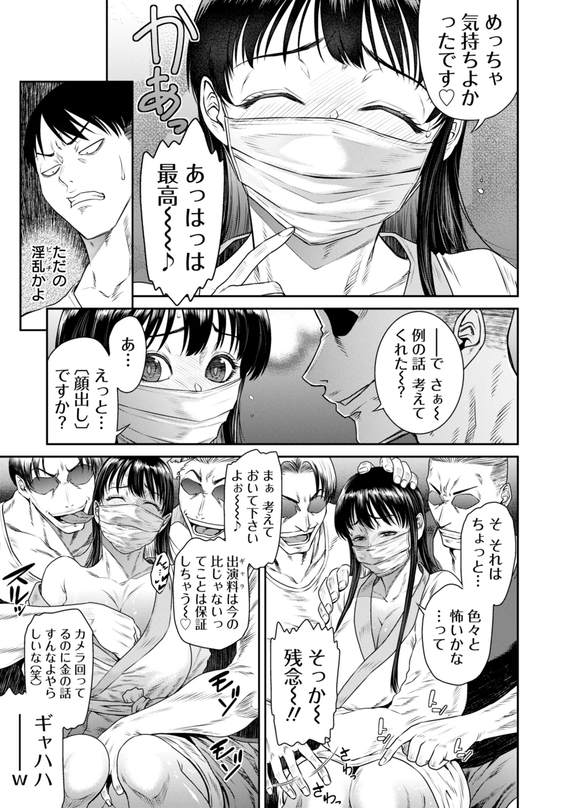 หน้า 177