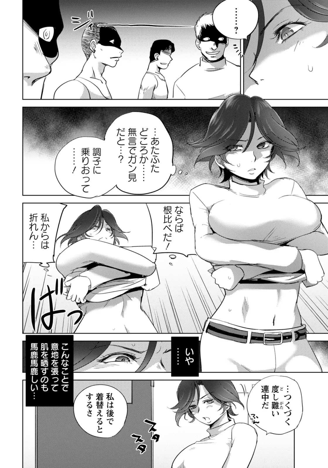 หน้า 198