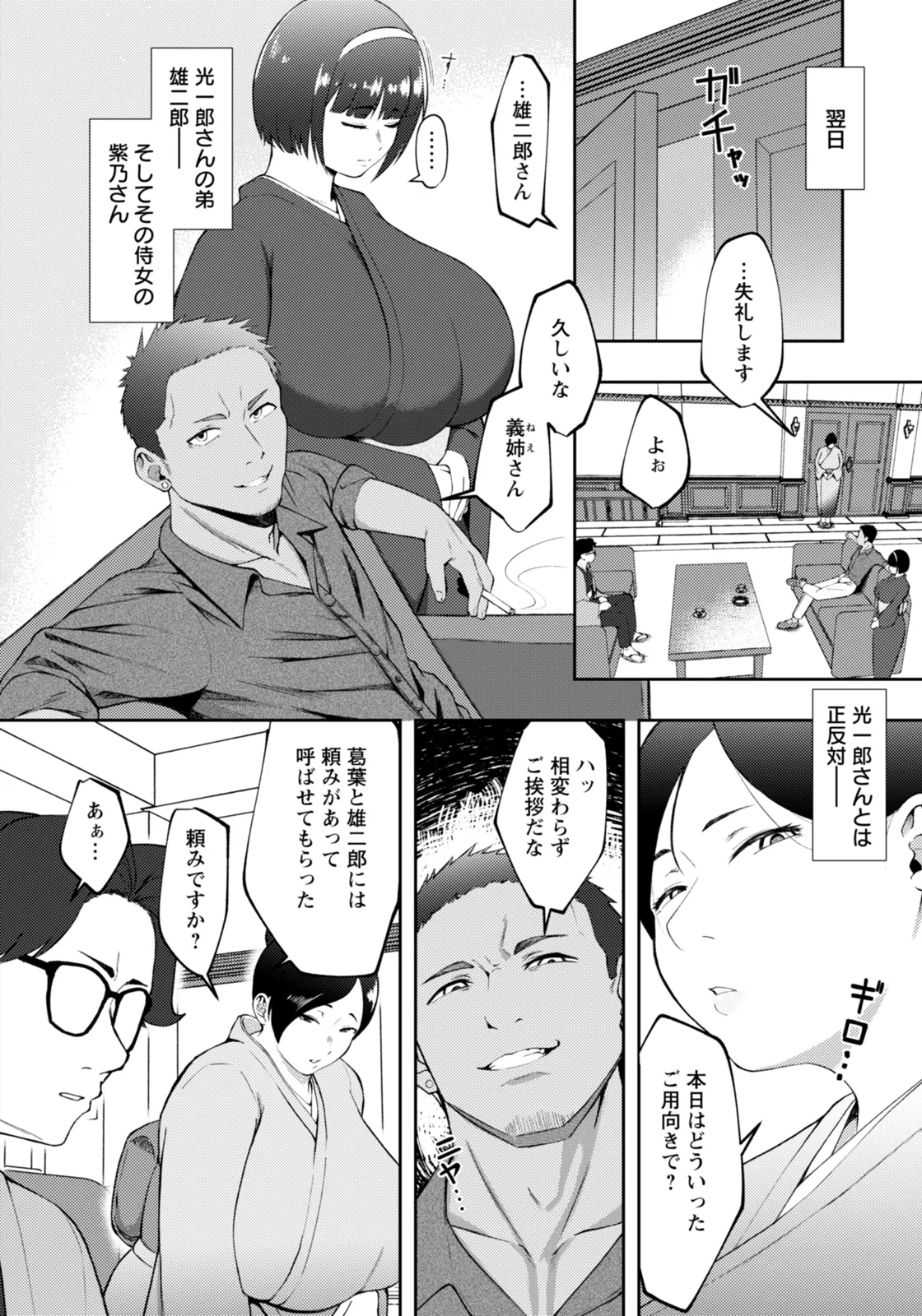 หน้า 216
