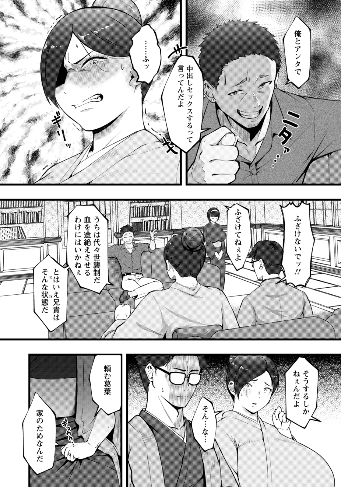 หน้า 218
