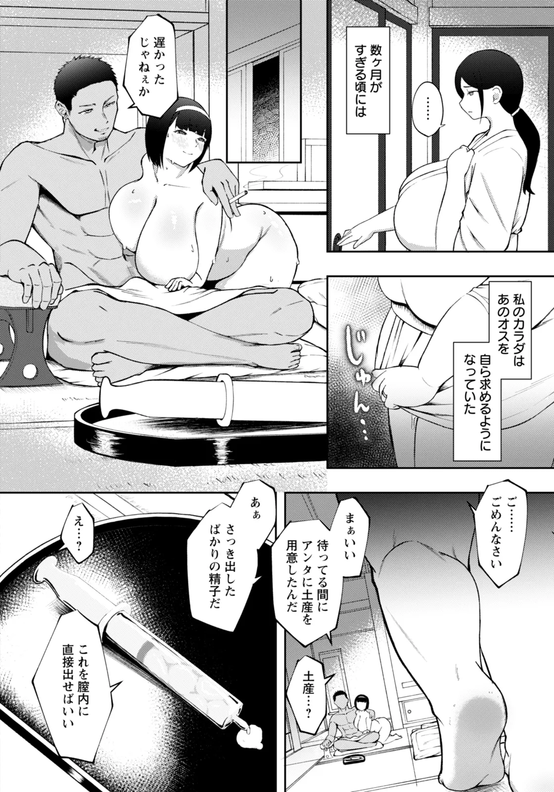 หน้า 224