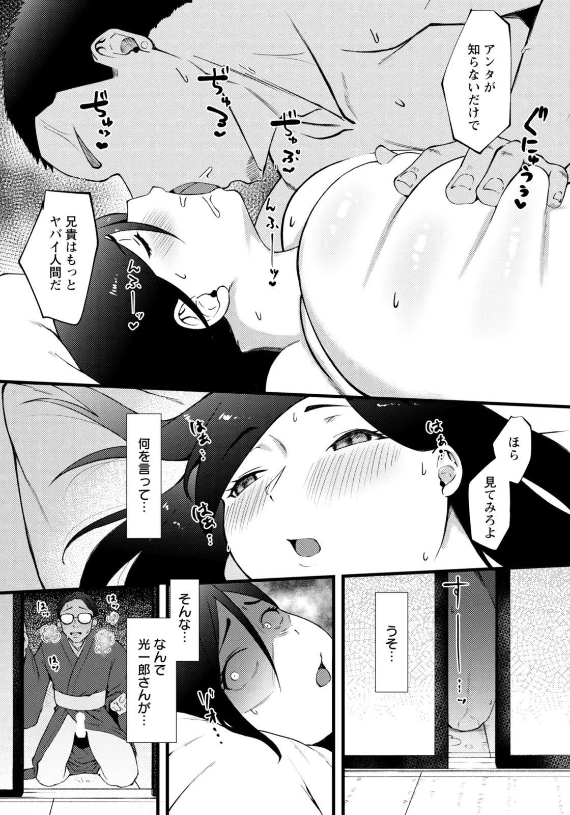 หน้า 229
