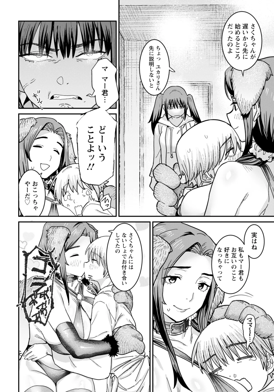 หน้า 256