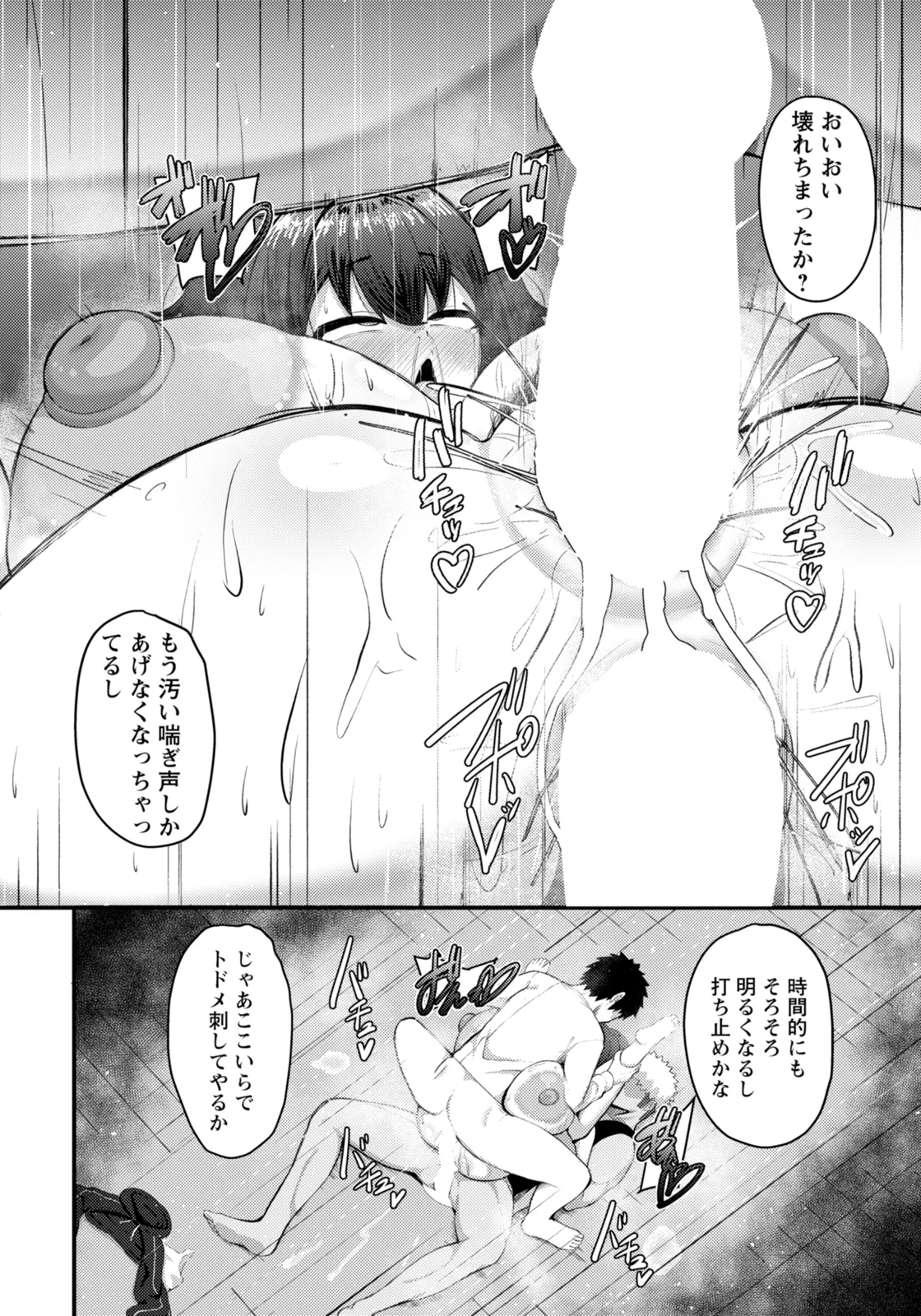 หน้า 330