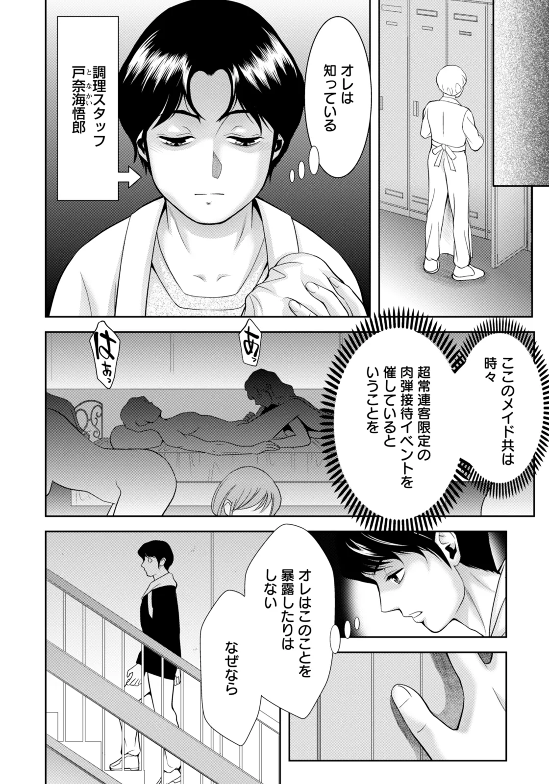 หน้า 336