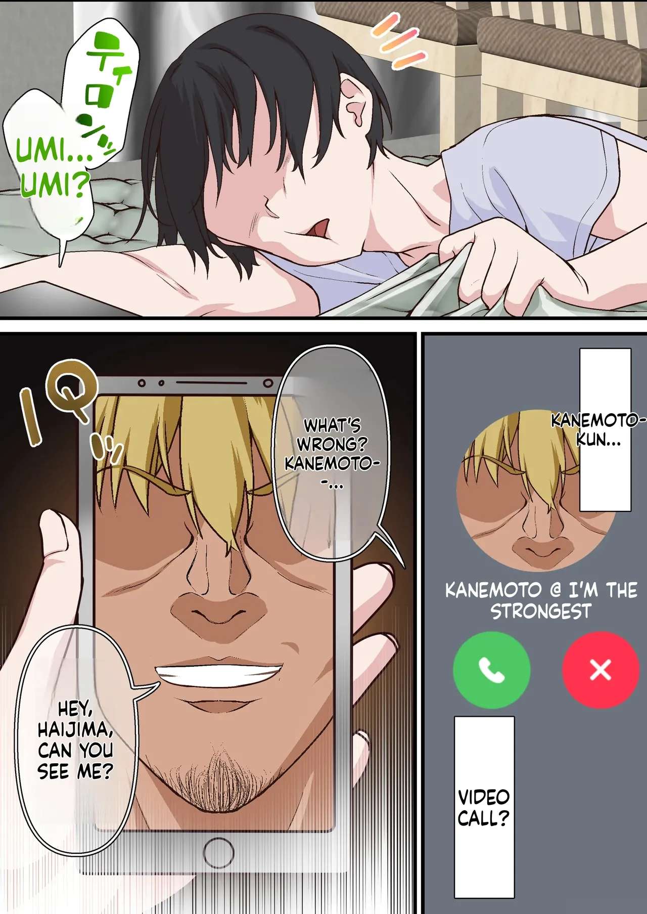 หน้า 52