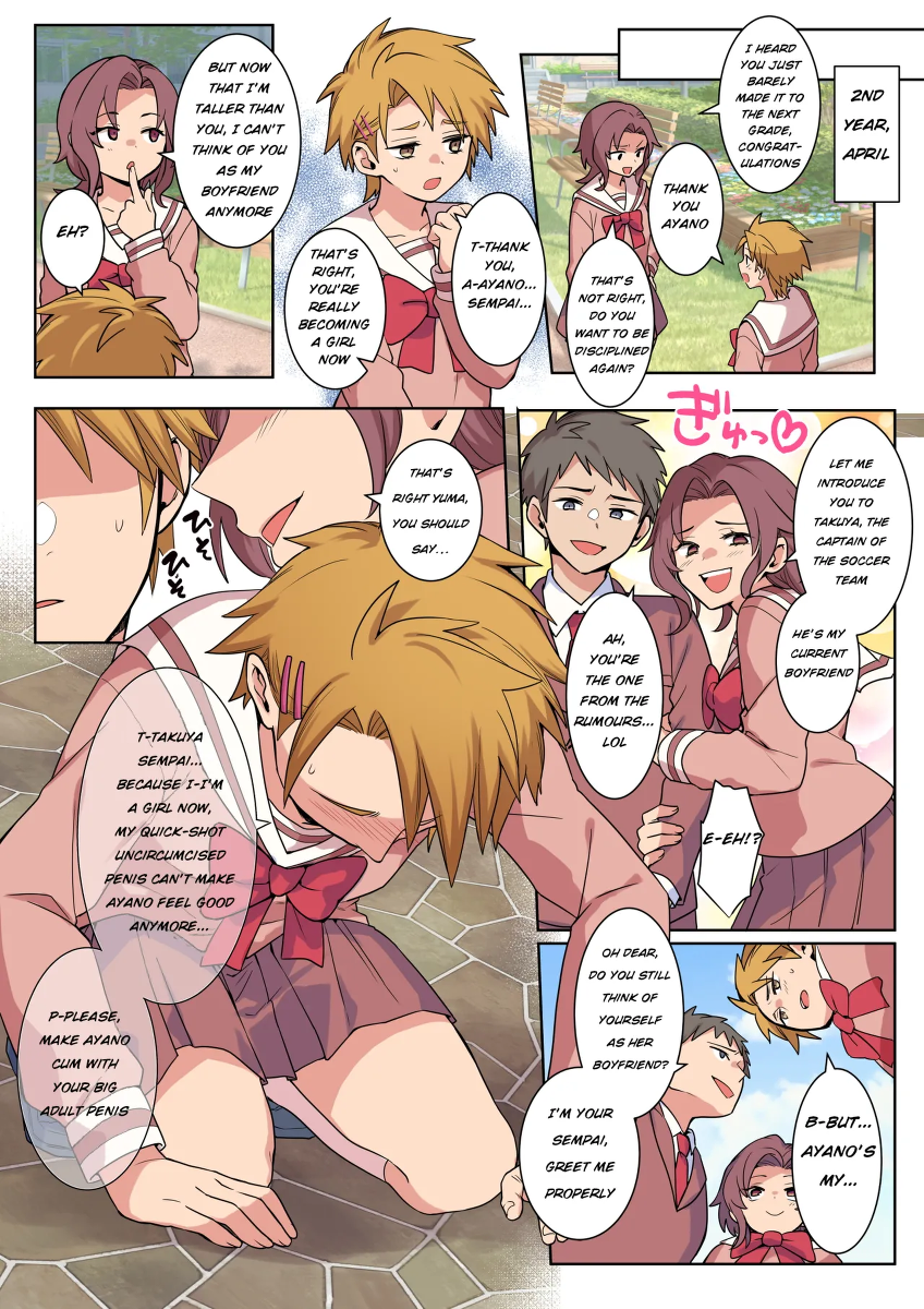 หน้า 15