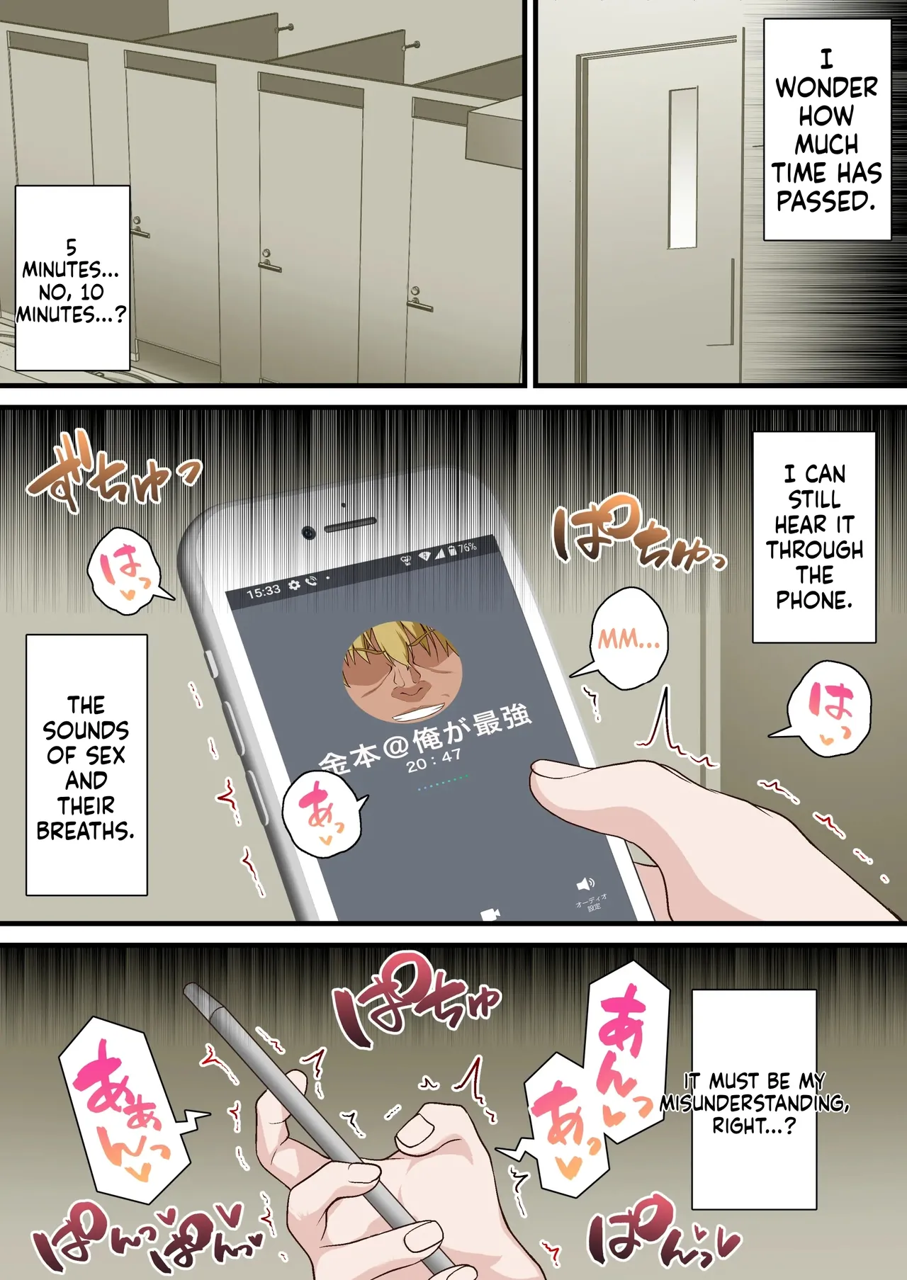 หน้า 50